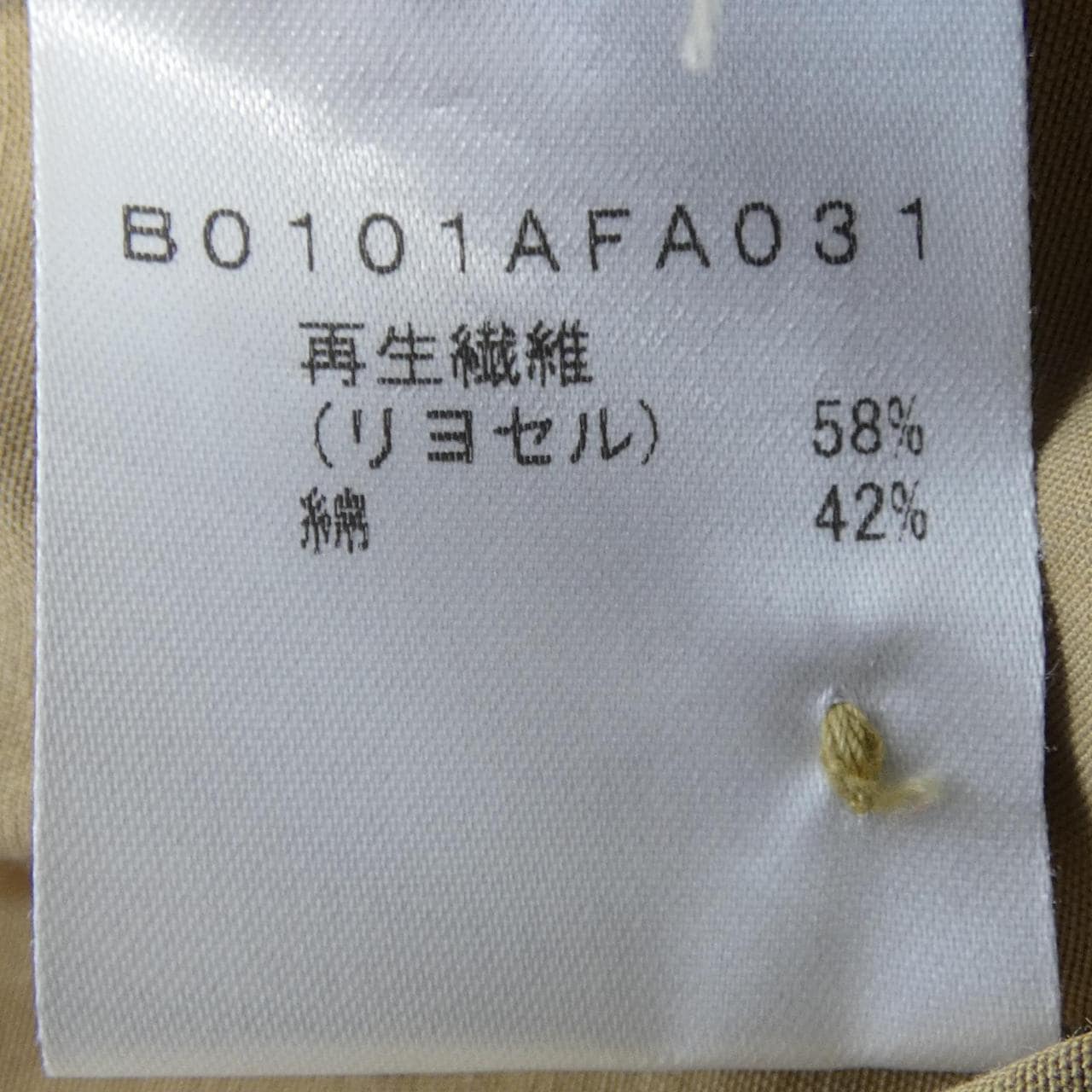 ADIEU TRISTESSE ワンピース