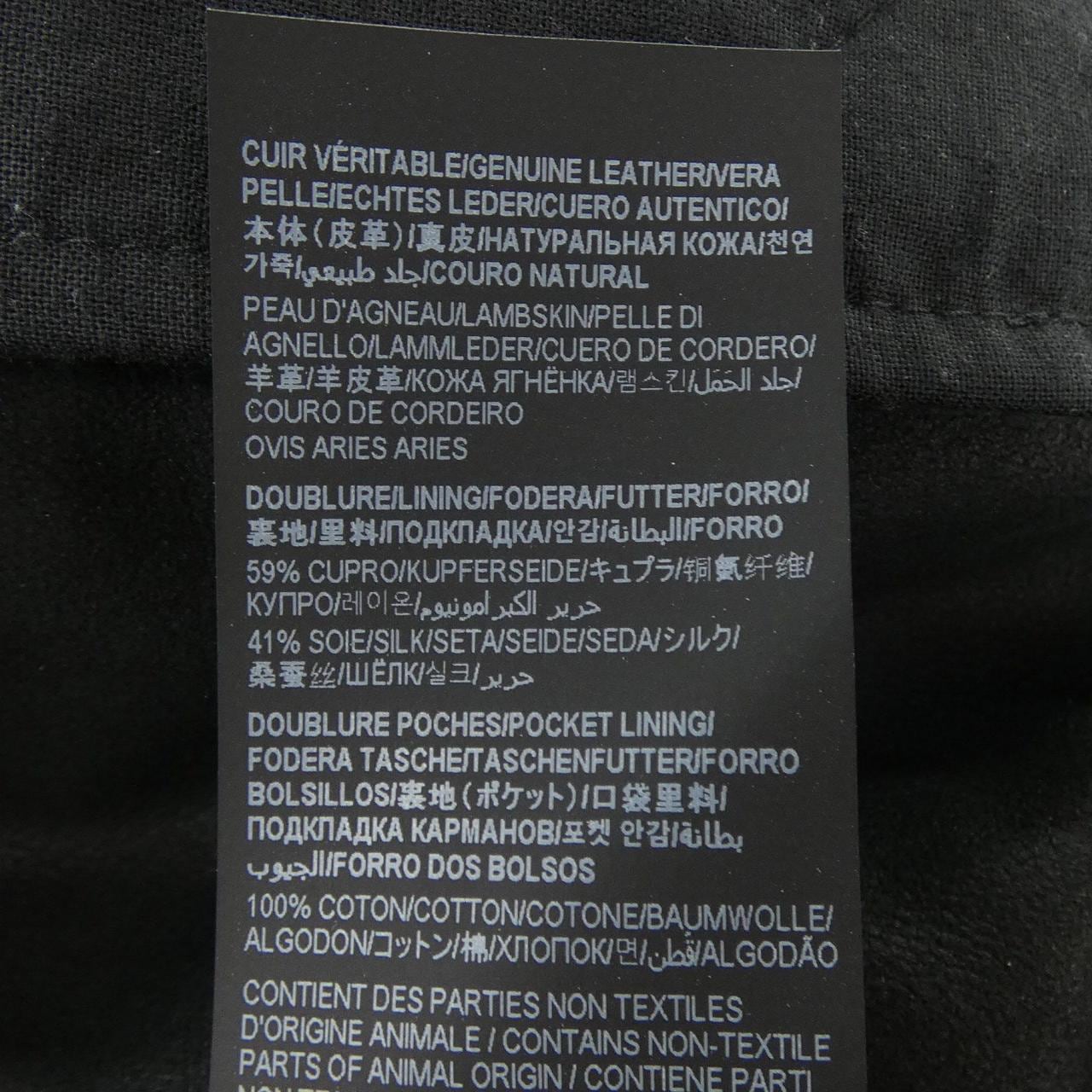 サンローラン SAINT LAURENT 726924 YC2MS パンツ