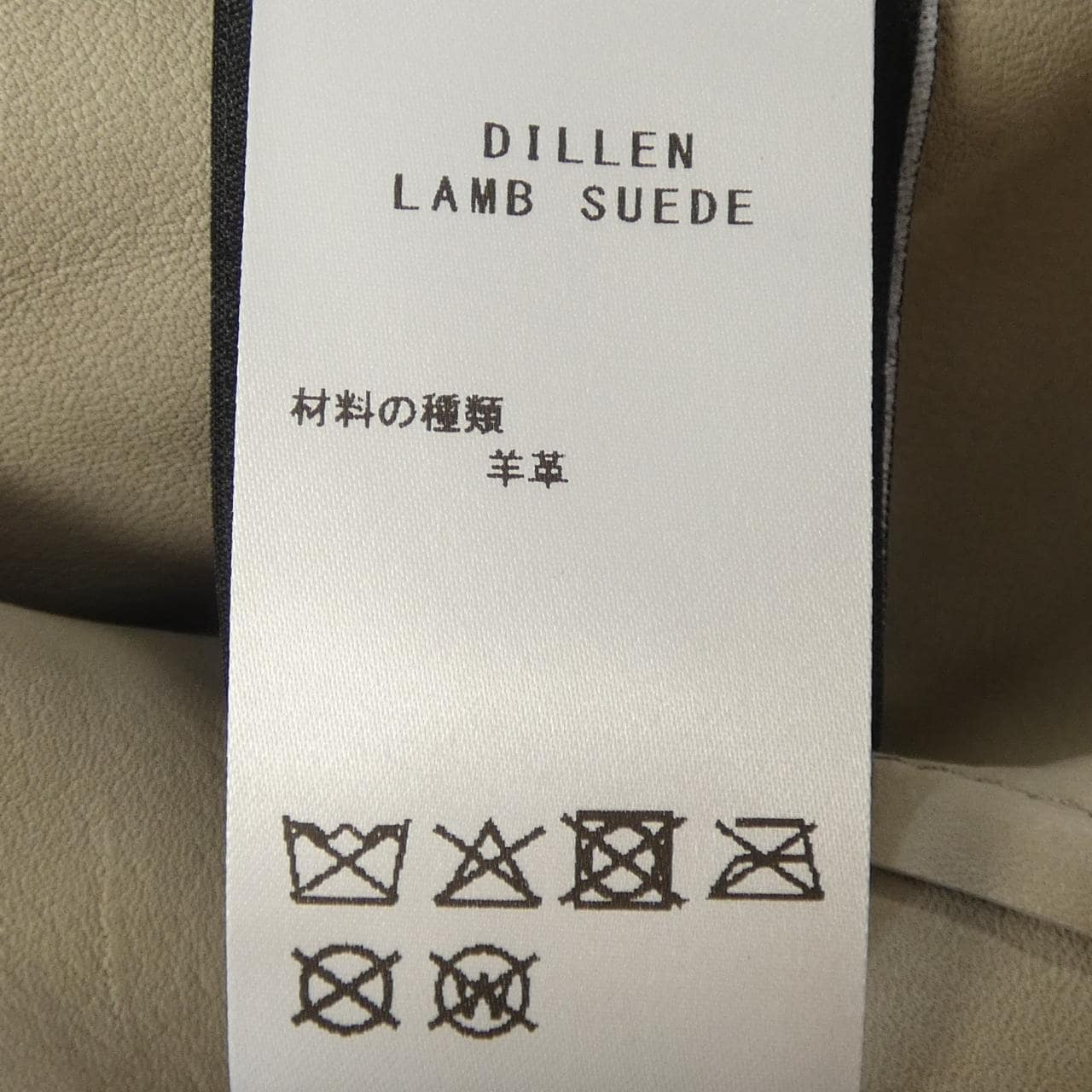 アルマ ARMA レザージャケット