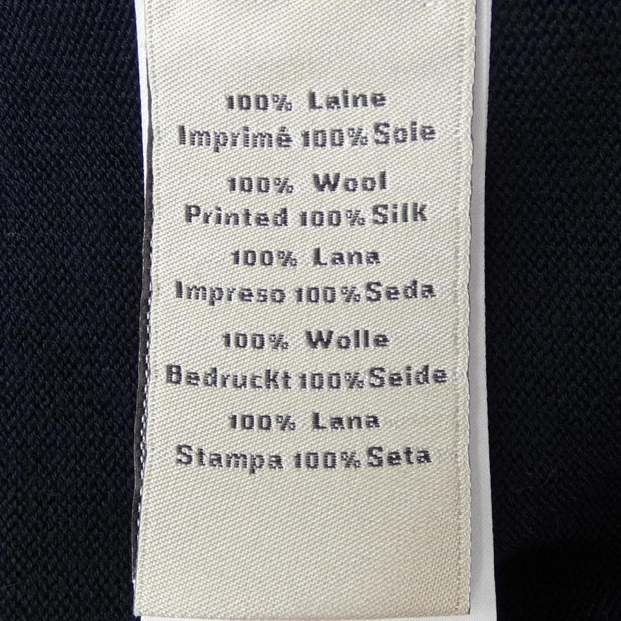 エルメス HERMES 帝王学 557180HA カーディガン