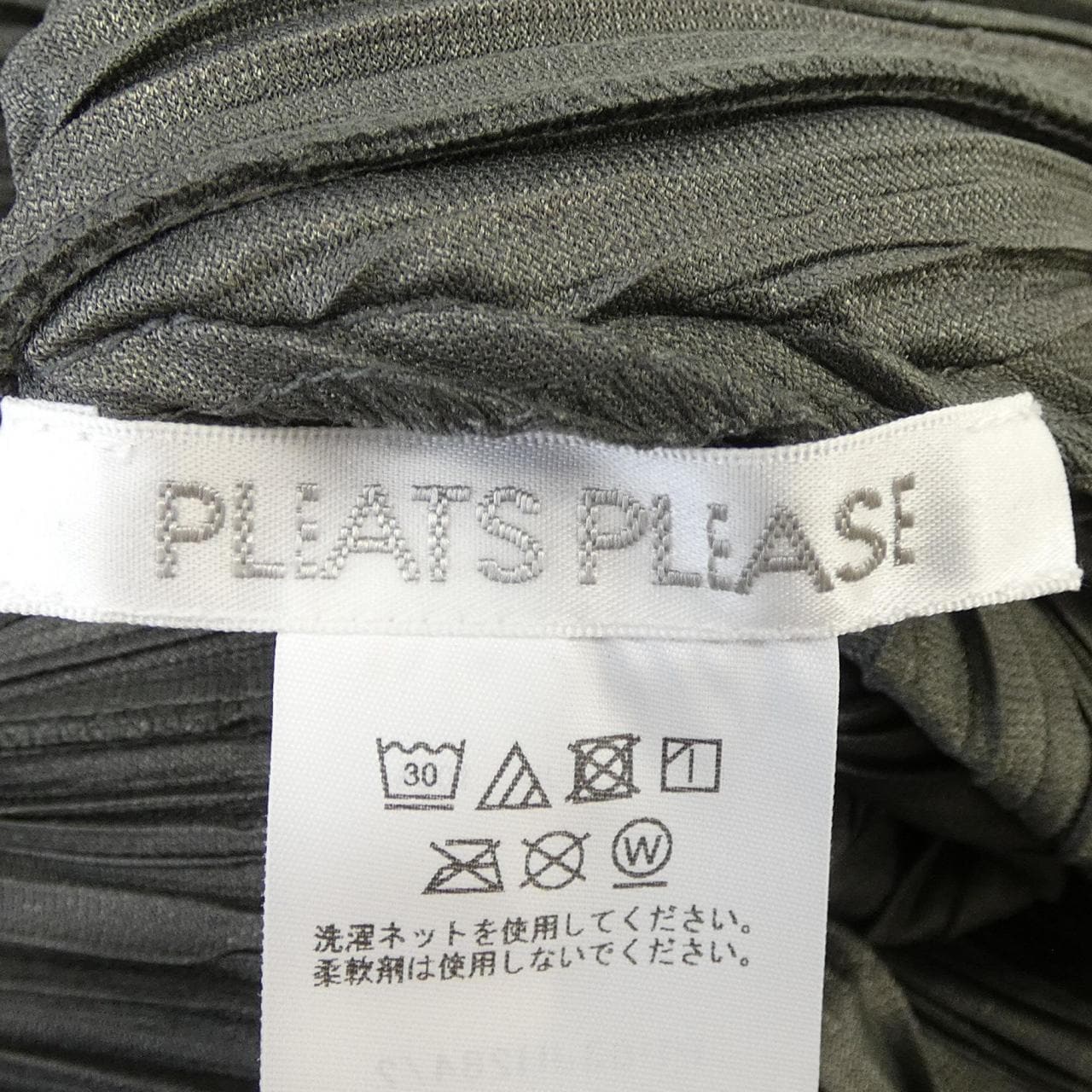 プリーツプリーズ PLEATS PLEASE PP63JH284 ワンピース