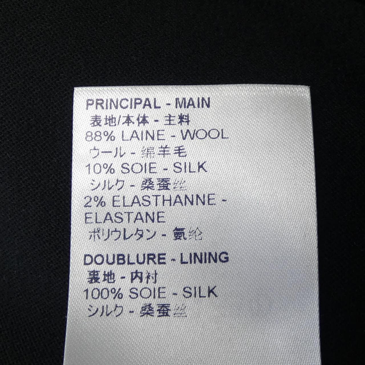 ルイヴィトン LOUIS VUITTON ワンピース