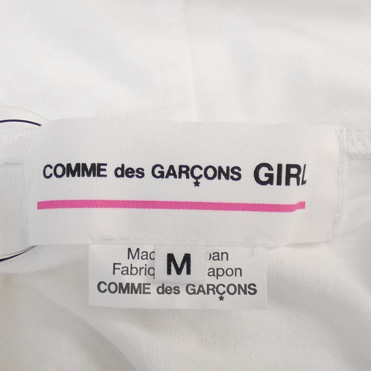 コムデギャルソンガール GARCONS GIRL ワンピース