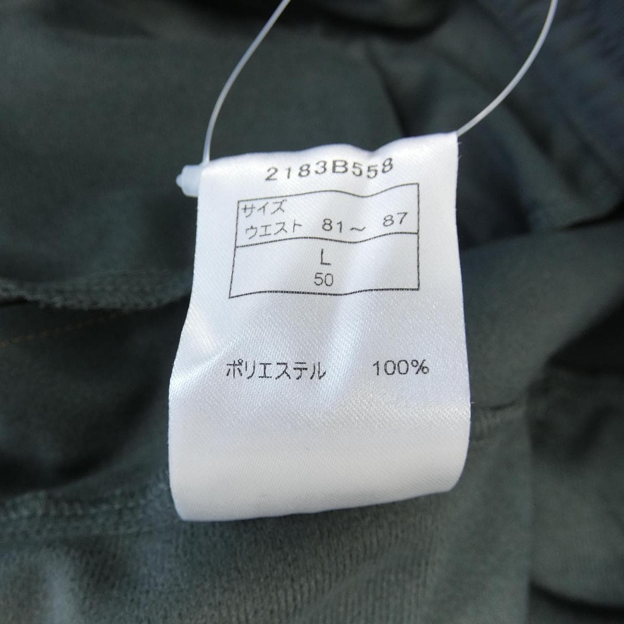 ONITSUKA TIGER 2183B558 パンツ