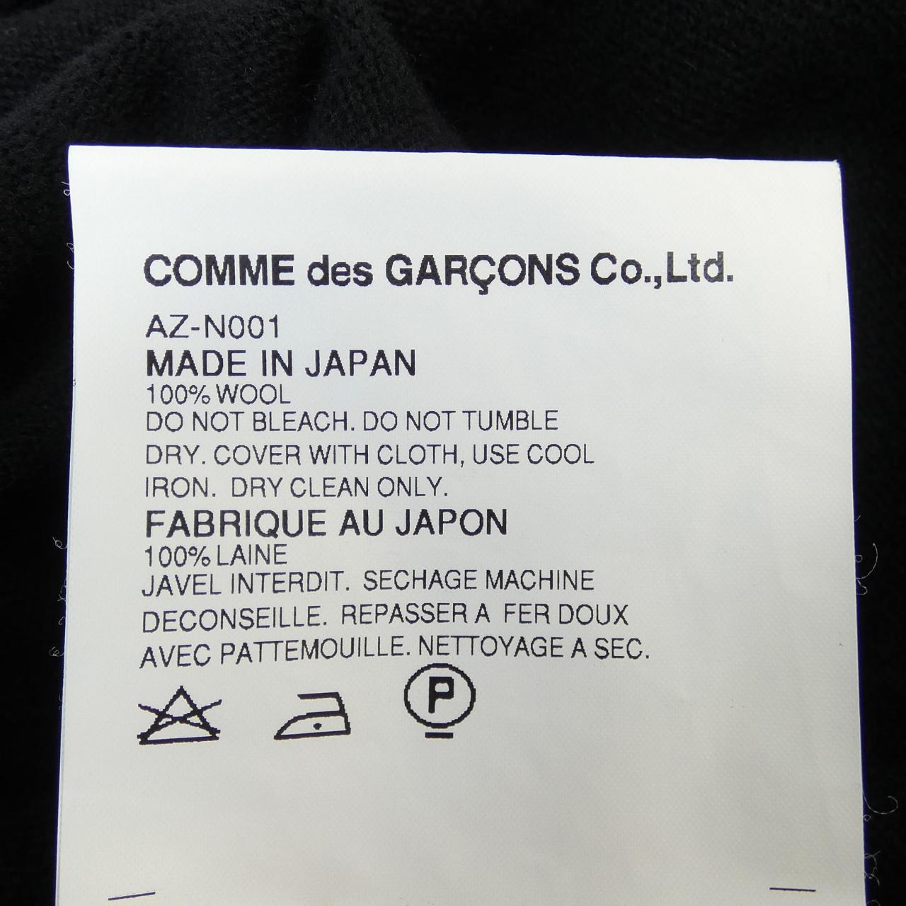 コムデギャルソン COMME des GARCONS ニット
