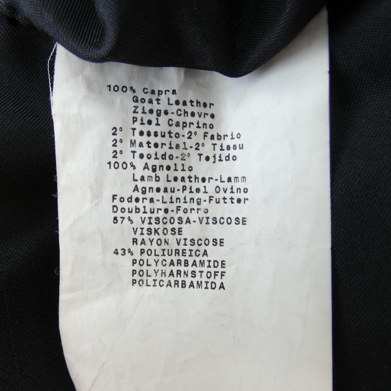 エンポリオアルマーニ EMPORIO ARMANI レザージャケット