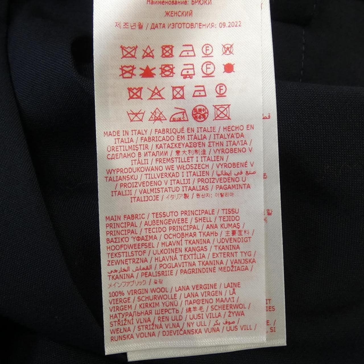 マルニ MARNI PAMA0288U2 パンツ