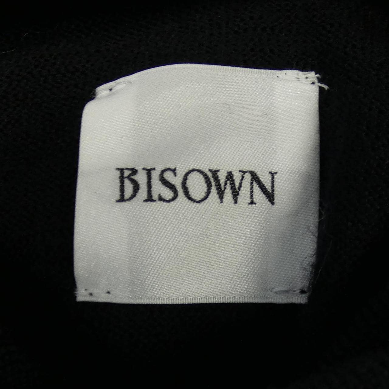 BISOWN パーカー