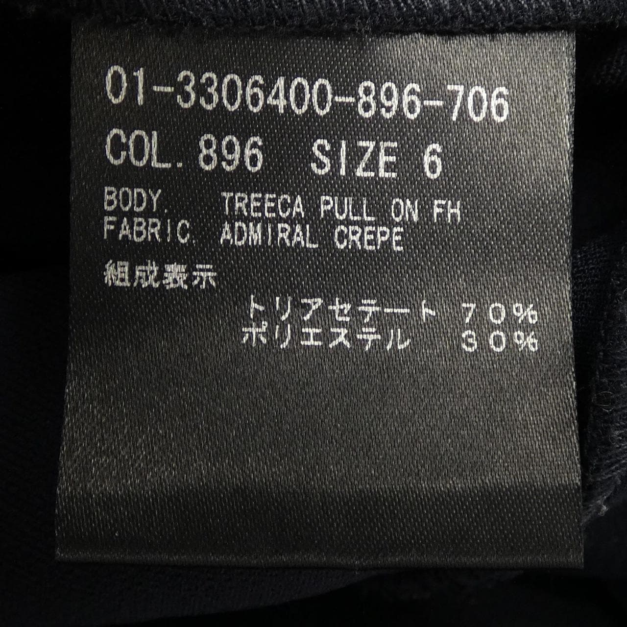 セオリー theory 01-3306400 パンツ