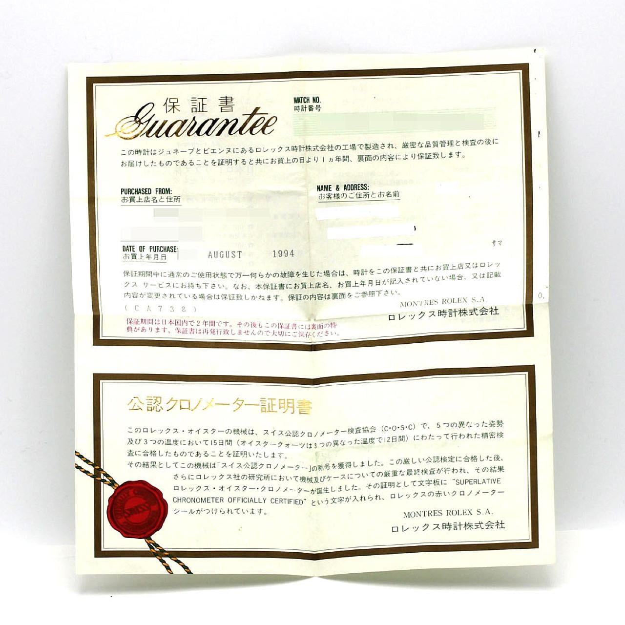 ロレックス デイトジャスト 16233G. SSxYG 自動巻 X番