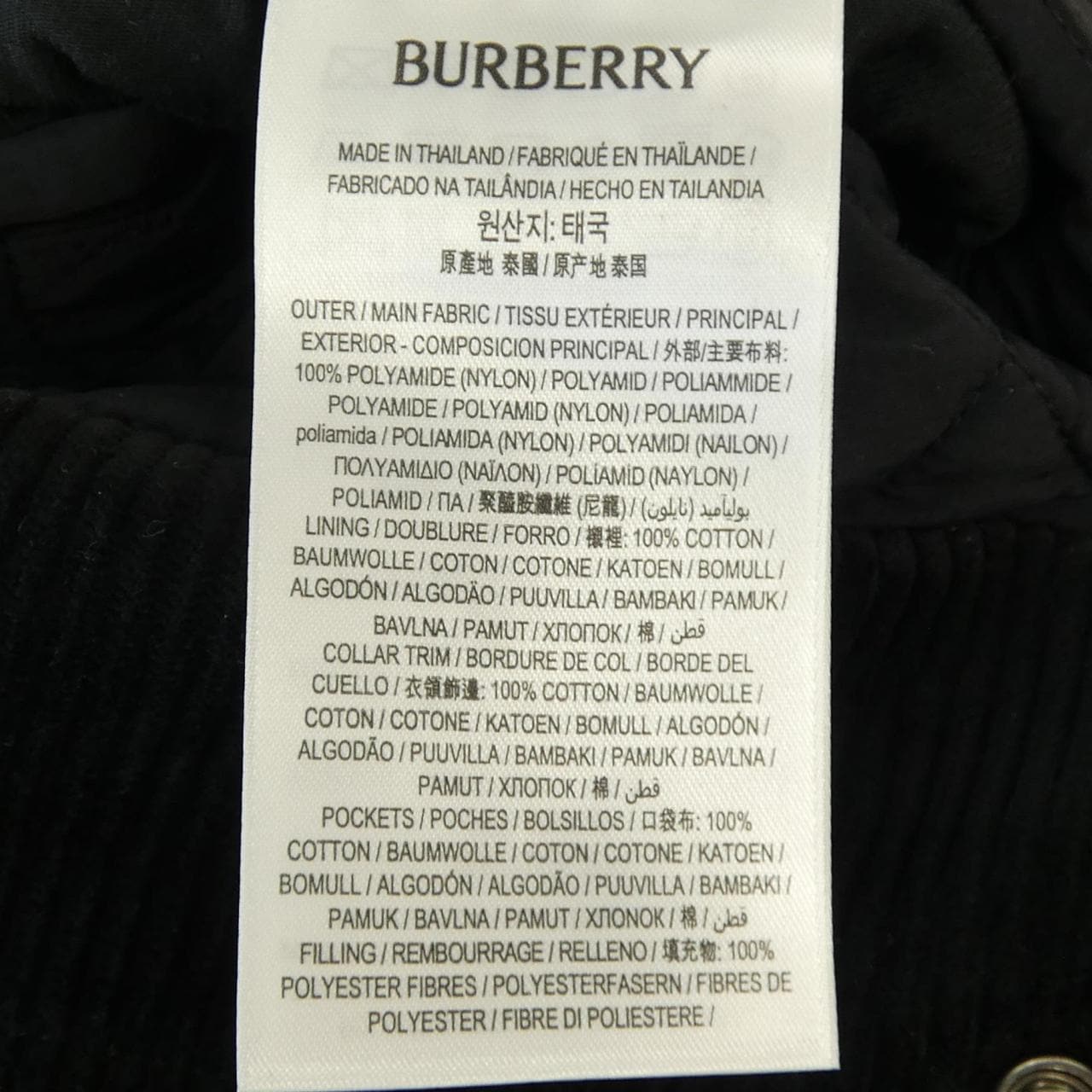 バーバリー BURBERRY 80969171 ジャケット