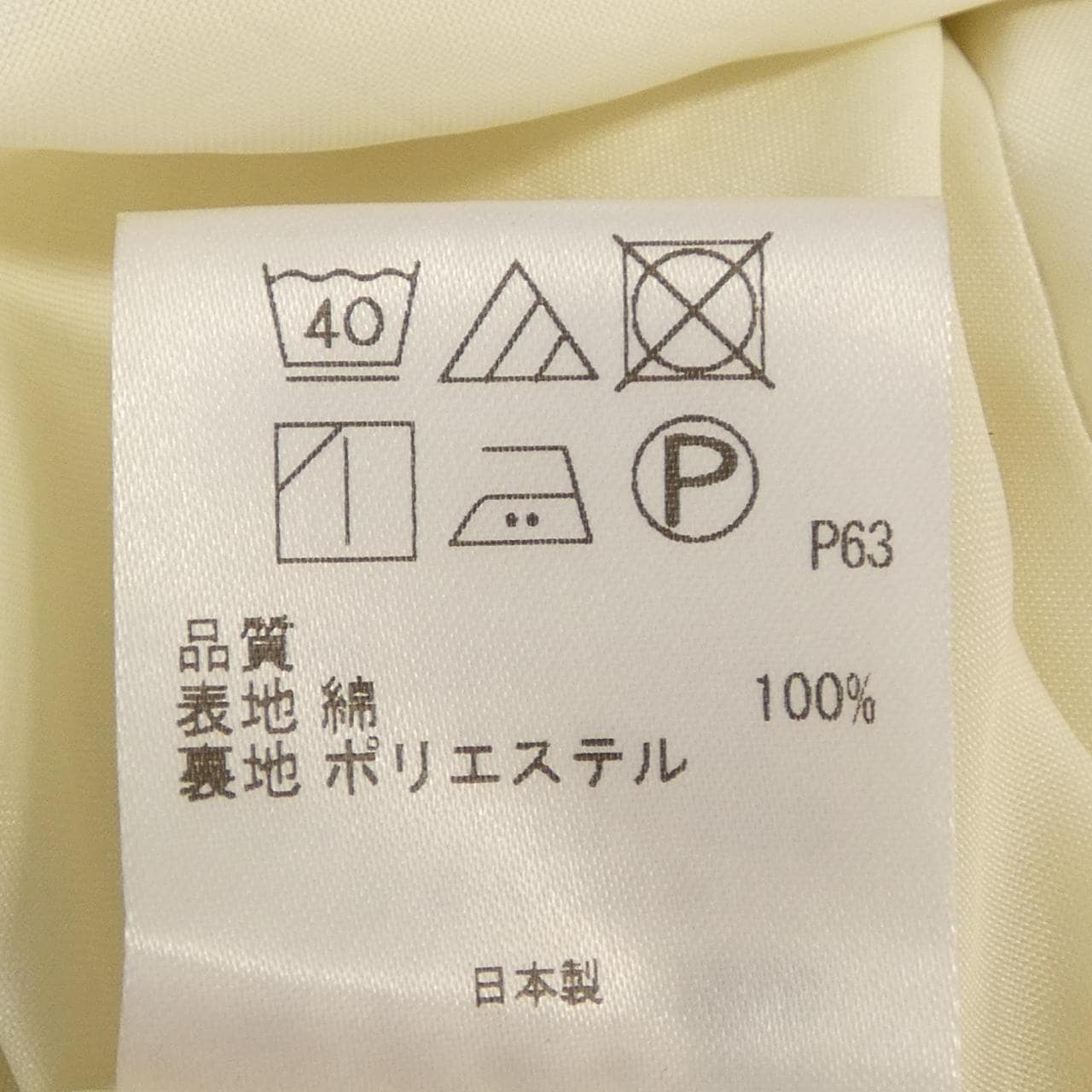 トッカ TOCCA ワンピース