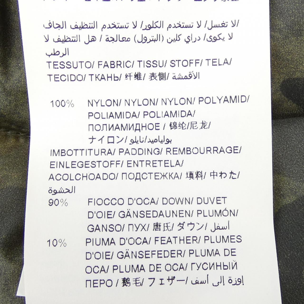 タトラス TATRAS LTA18A4633 ダウンコート