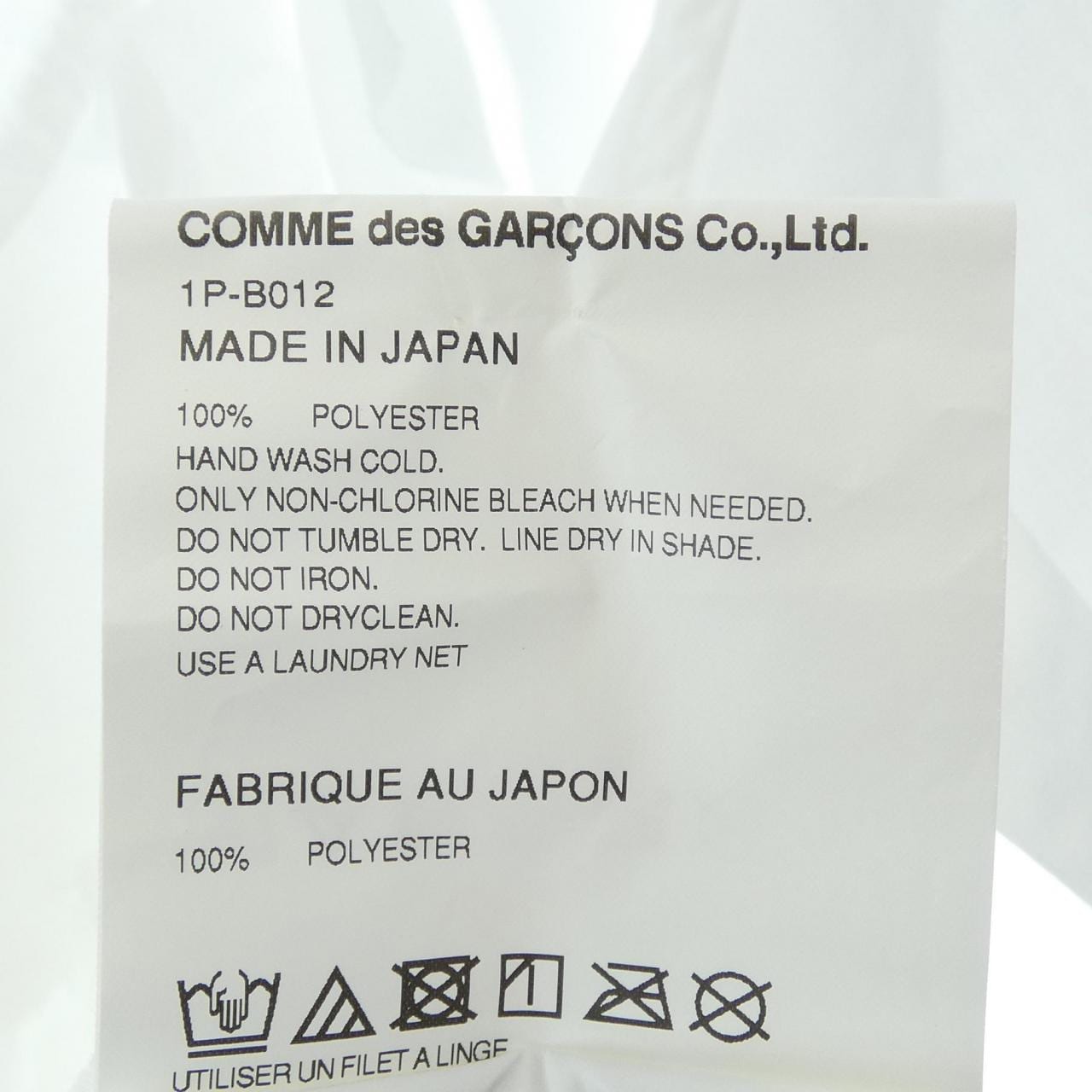 ブラックコムデギャルソン BLACK COMME des GARCONS 1P-B012 シャツ