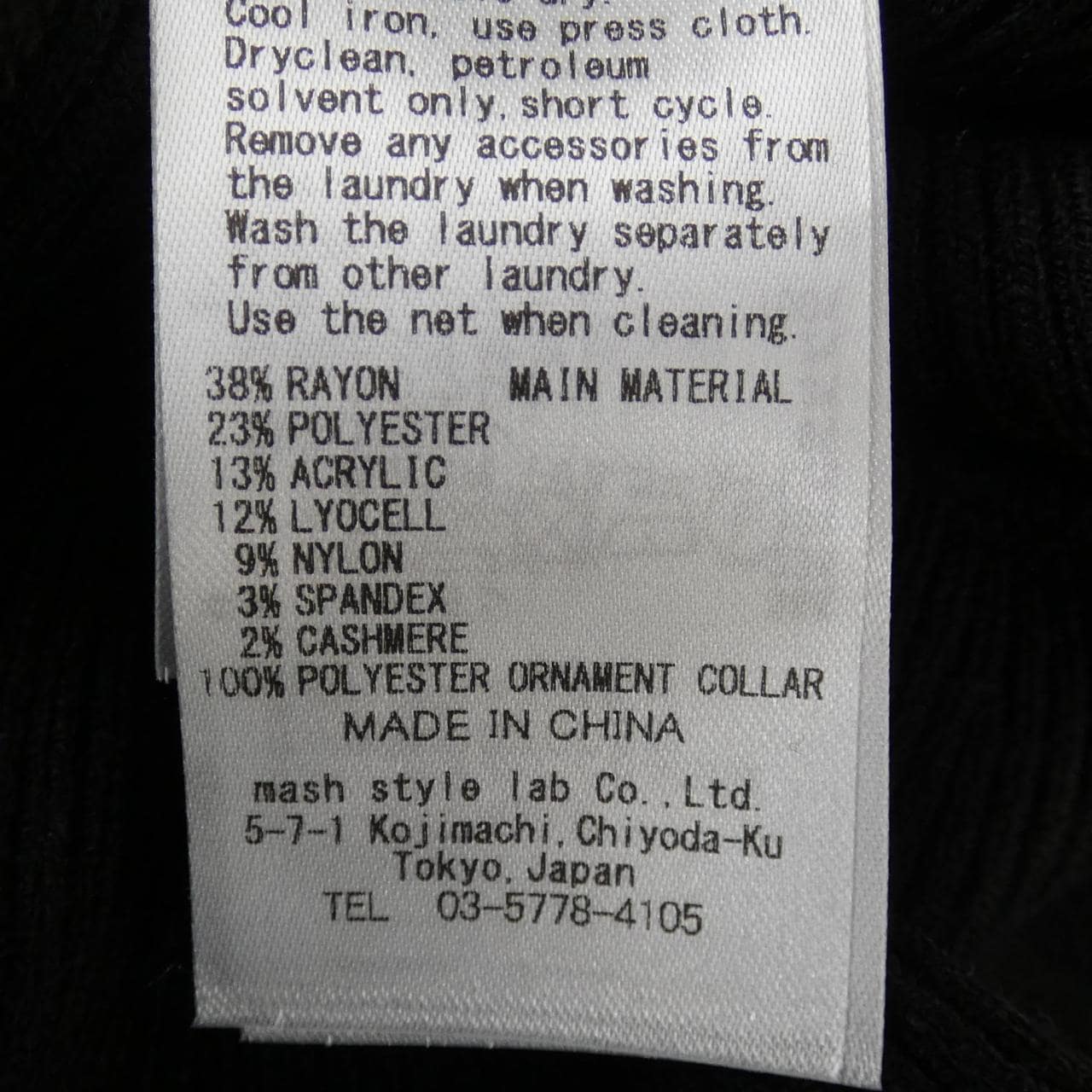 セルフォード CELFORD CWN022504 ワンピース