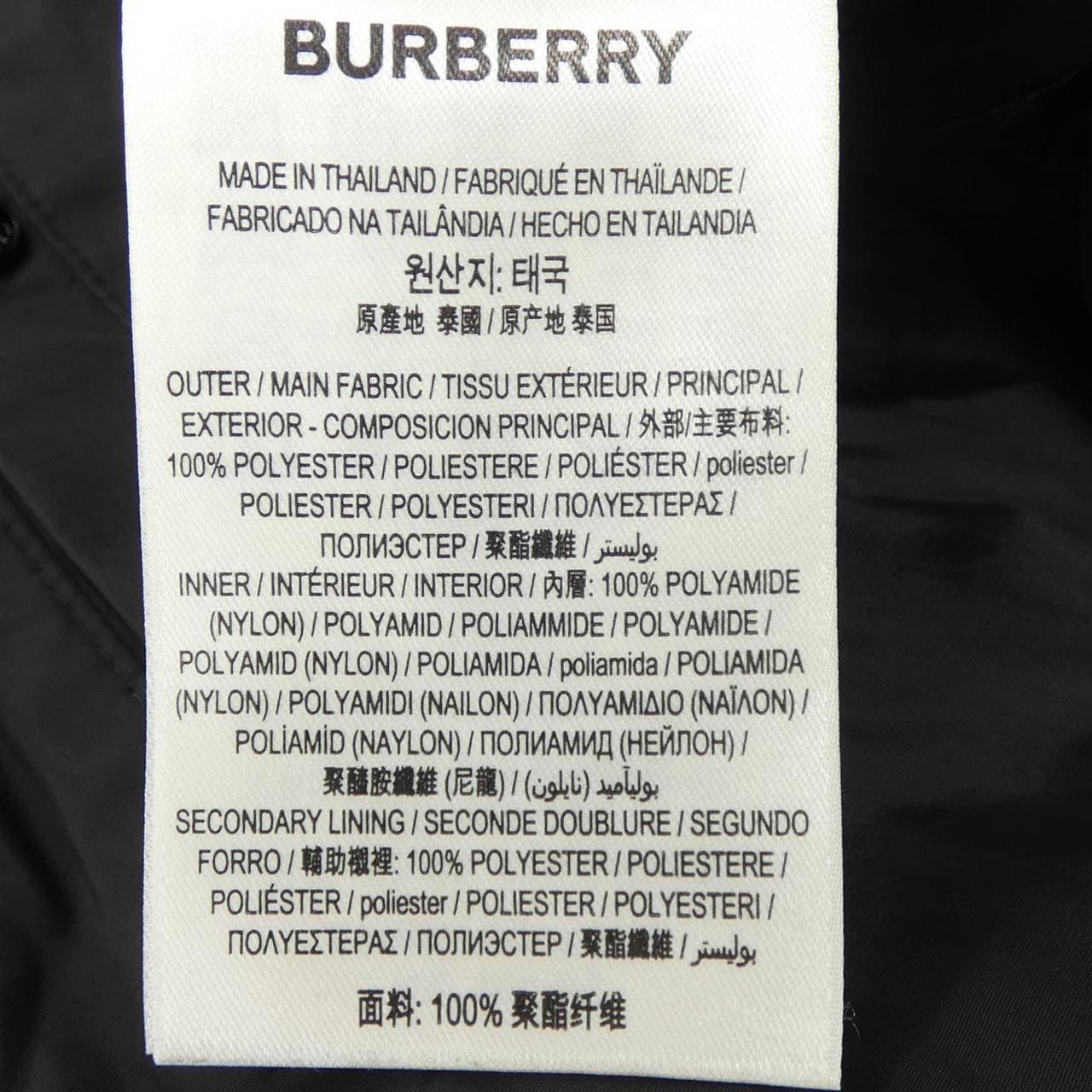 バーバリー BURBERRY 80270971. ジャケット