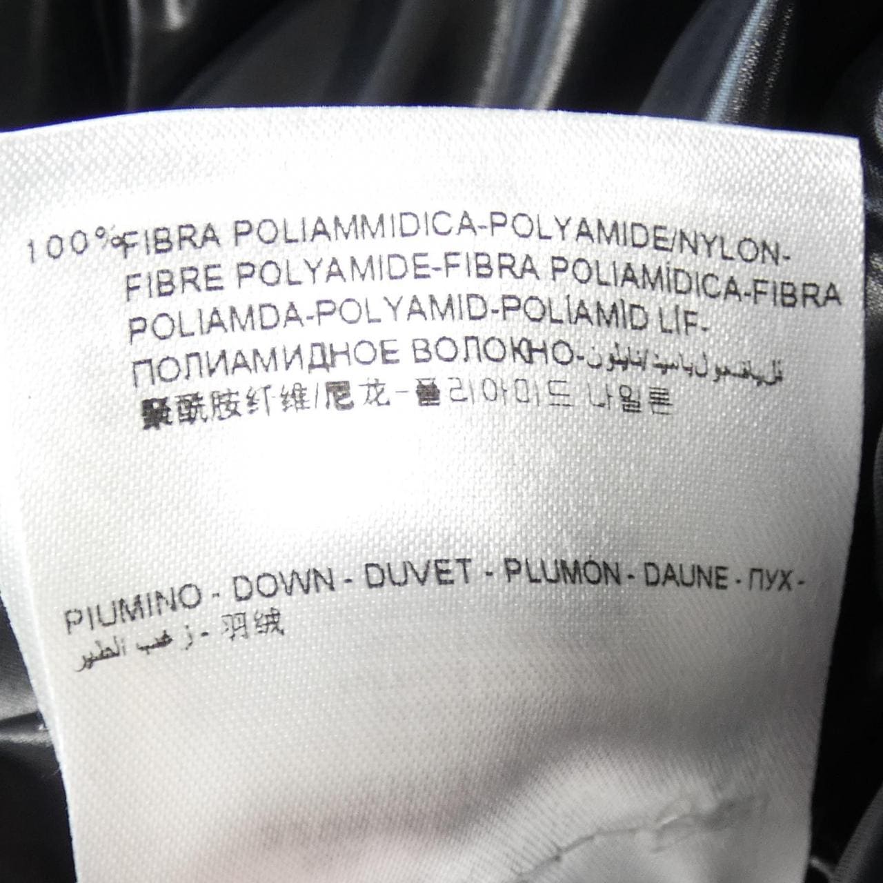 モンクレール MONCLER MAYA ダウンジャケット