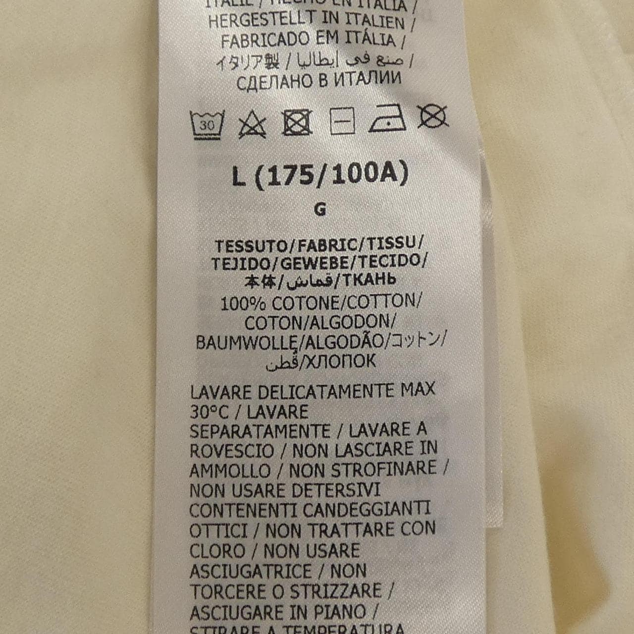 グッチ GUCCI ストロベリーグッチコットンTシャツ 548334 XJDWG Tシャツ