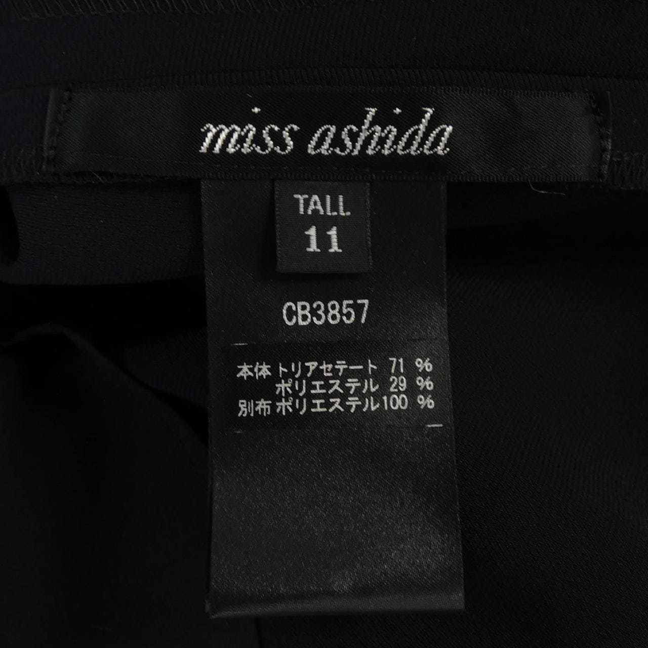 ミスアシダ miss ashida トップス
