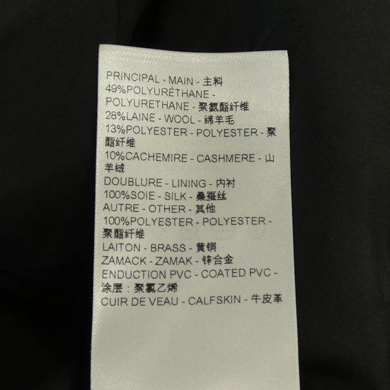 ルイヴィトン LOUIS VUITTON FPRO68CDU ワンピース