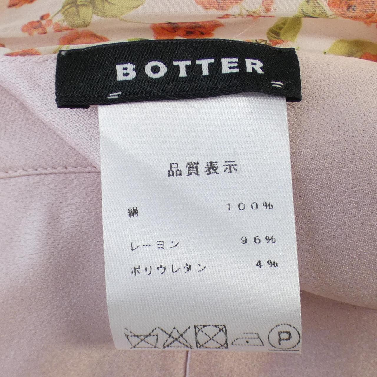 ボッター BOTTER チュニック