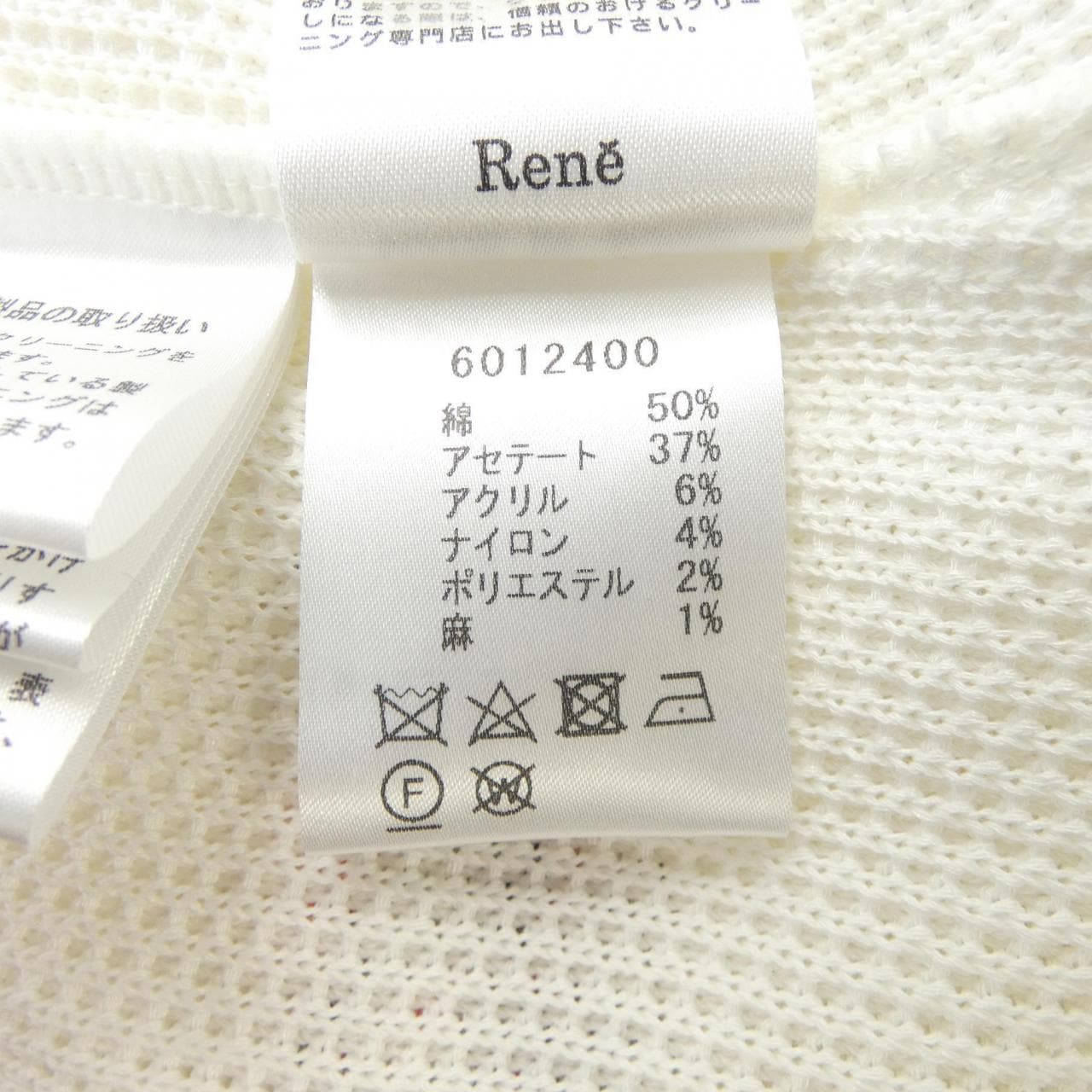 Rene RENE jacket