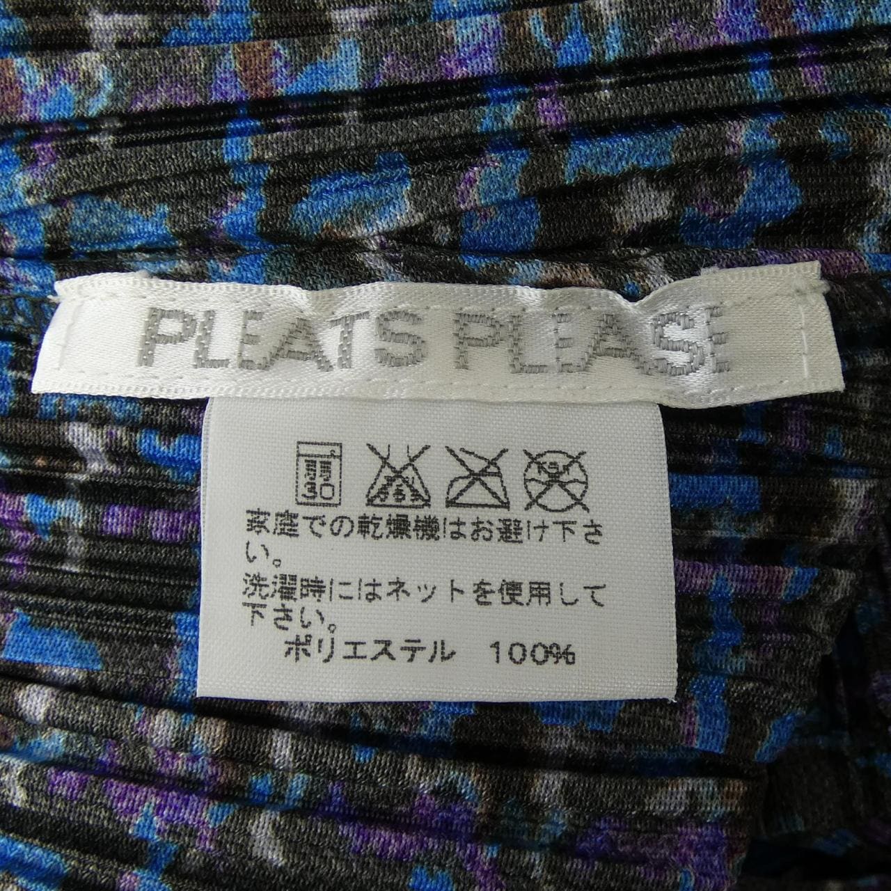 百褶百褶PLEATS PLEASE 2014馬賽克PP43-JK895 7559093上衣