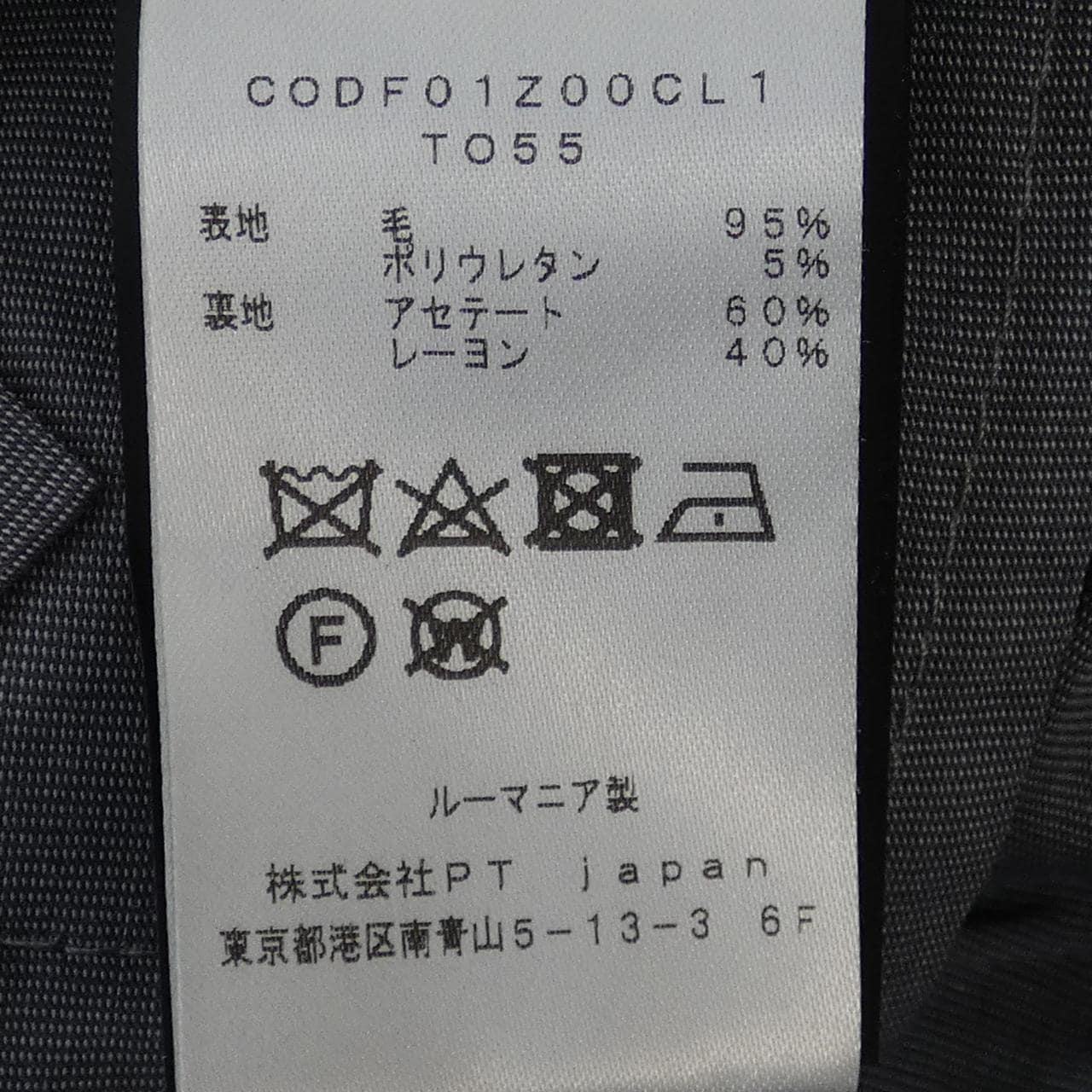 ピーティートリノ PT TORINO パンツ