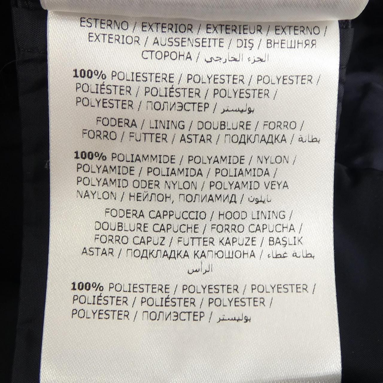 モンクレール MONCLER TOPAZE コート