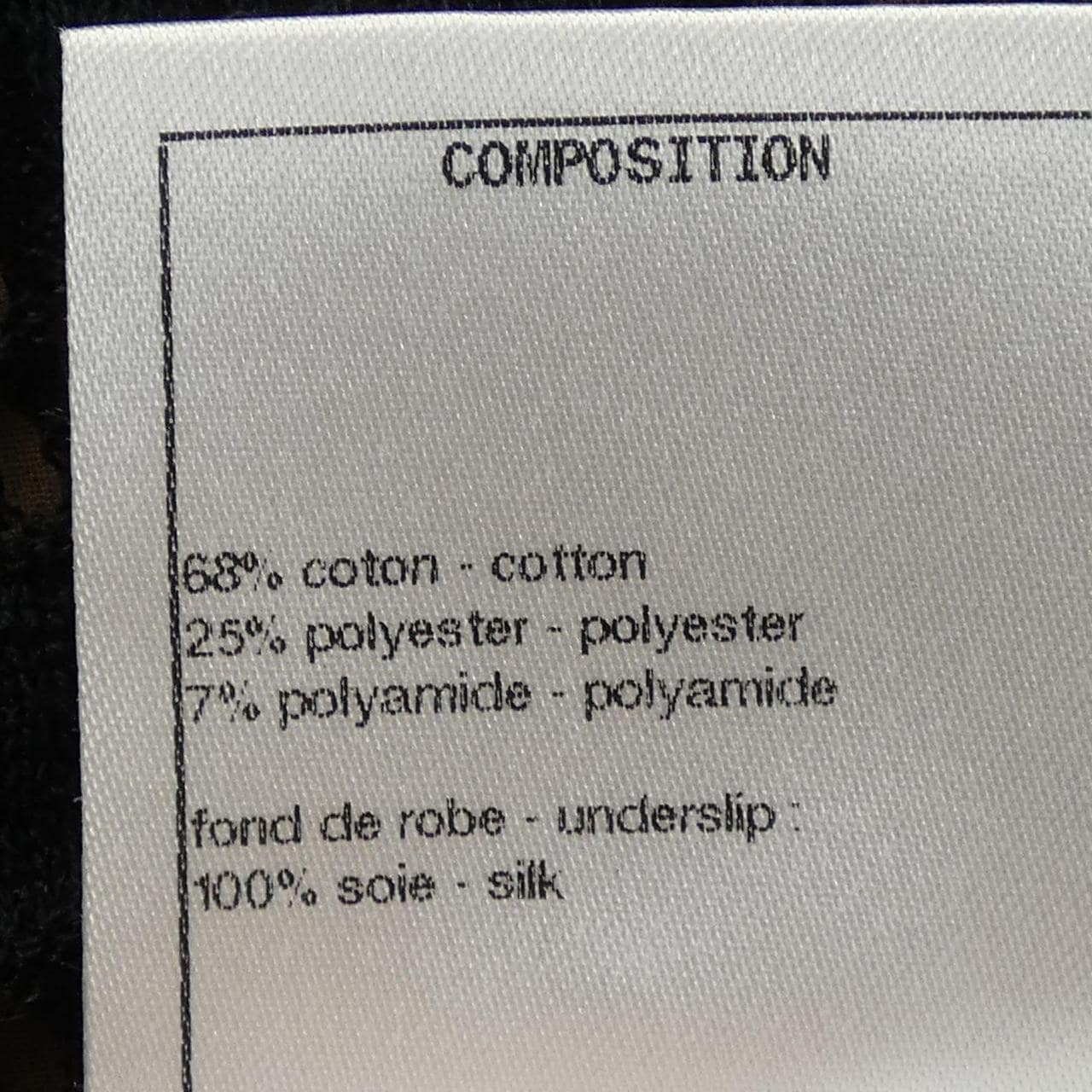 シャネル CHANEL P72468K10405 22P ワンピース