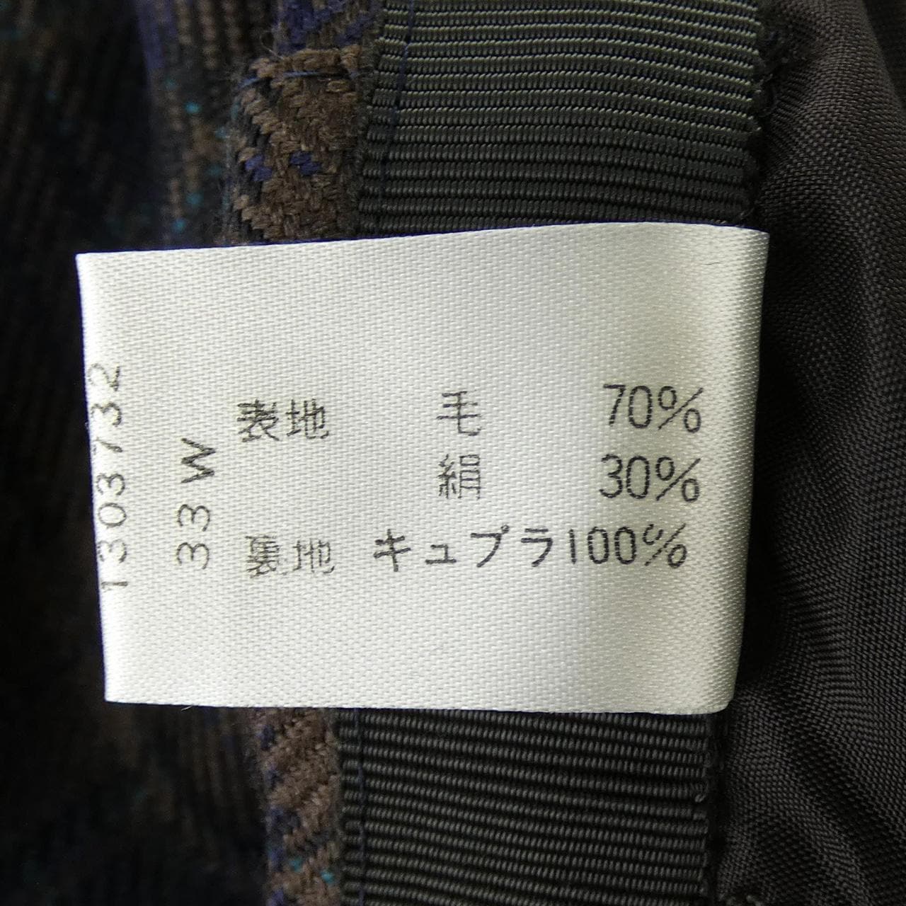 レリアン LEILIAN スカート