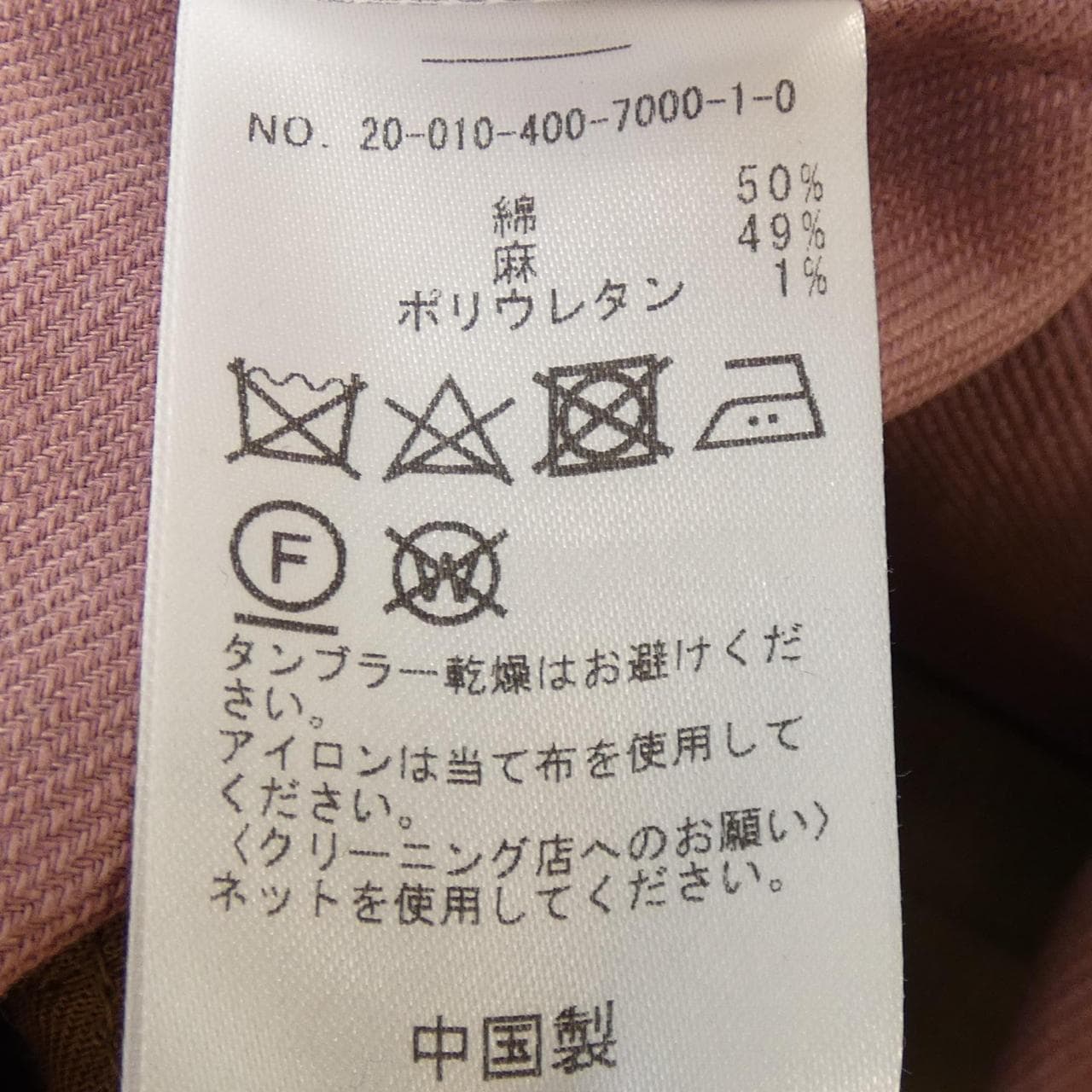 Journal standard JOURNAL STANDARD jacket