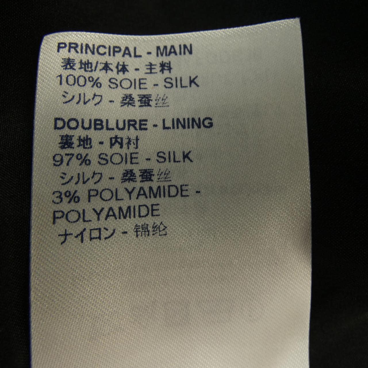 ルイヴィトン LOUIS VUITTON FGDB36SPM ワンピース