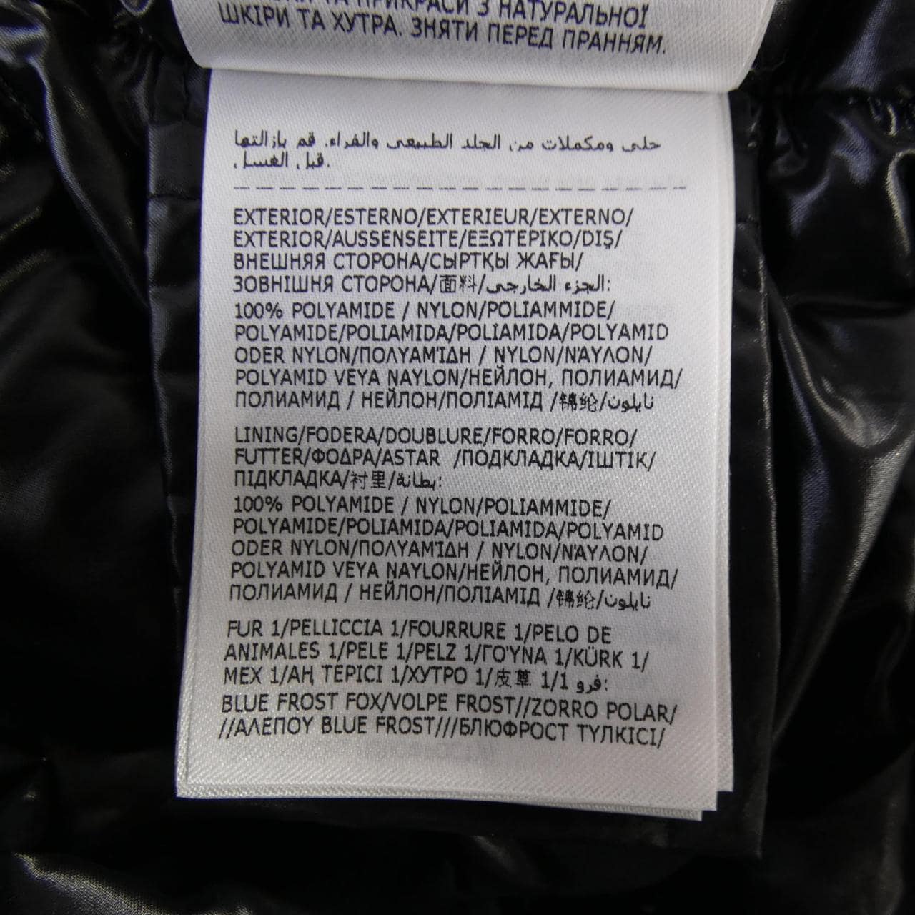 モンクレール MONCLER FULMARUS ダウンコート