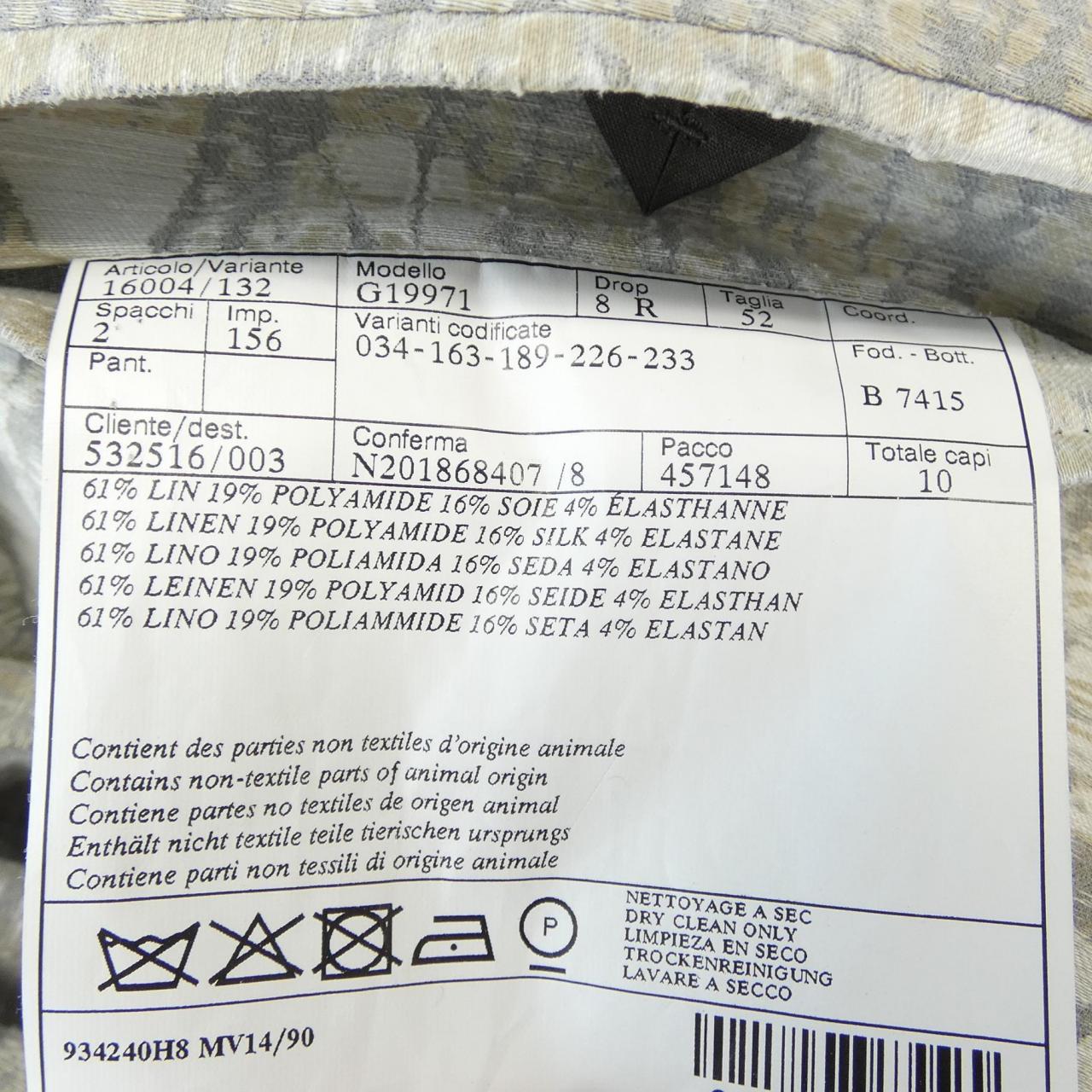 エルメス HERMES 934240H8 ジャケット