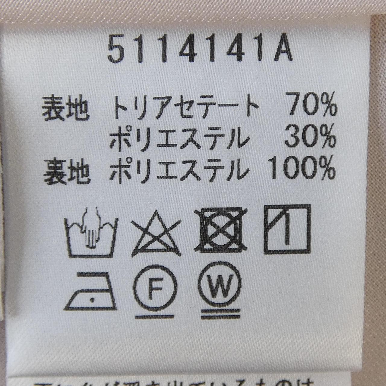 ルネ RENE スカート