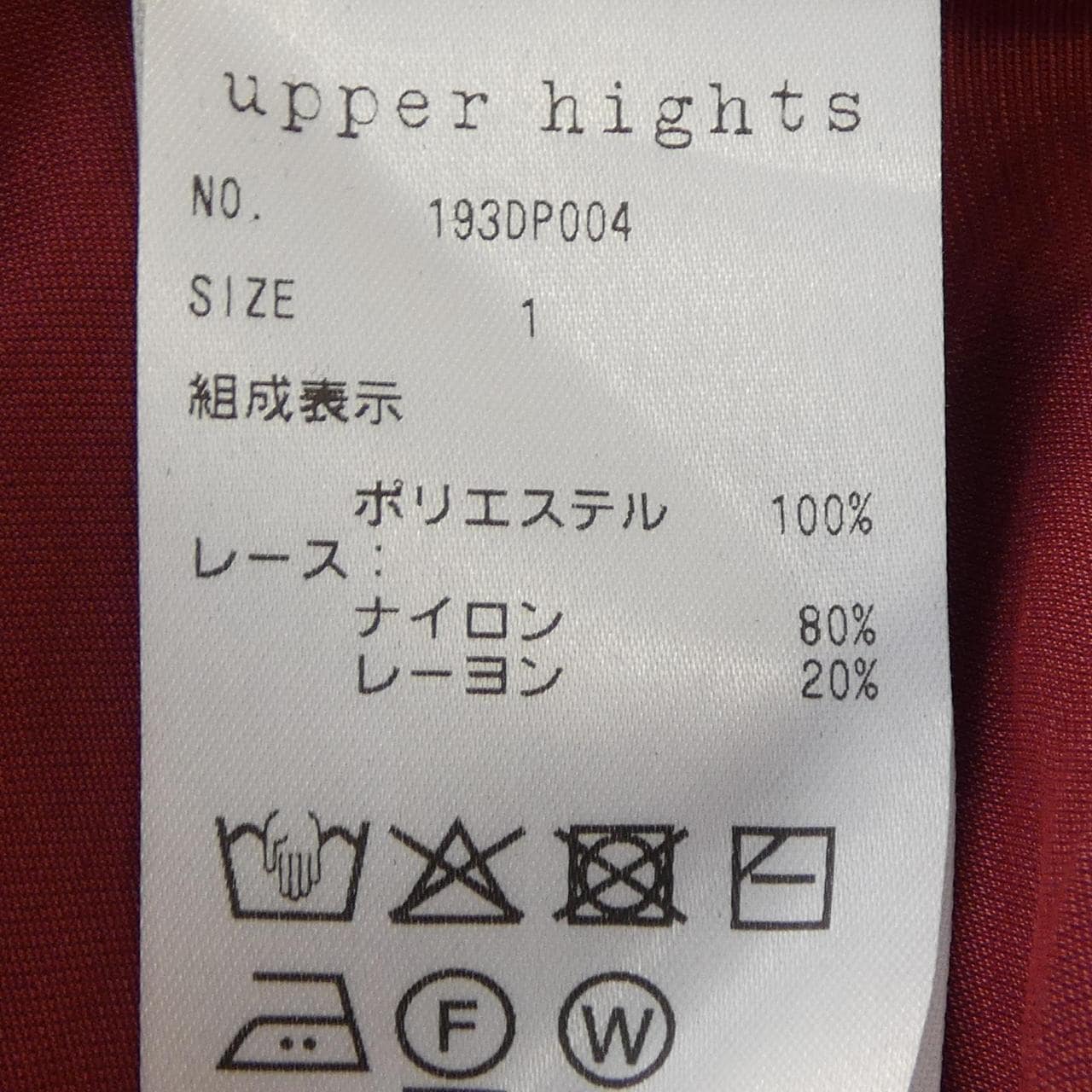 アッパーハイツ UPPER HIGHTS 193DP004 スカート