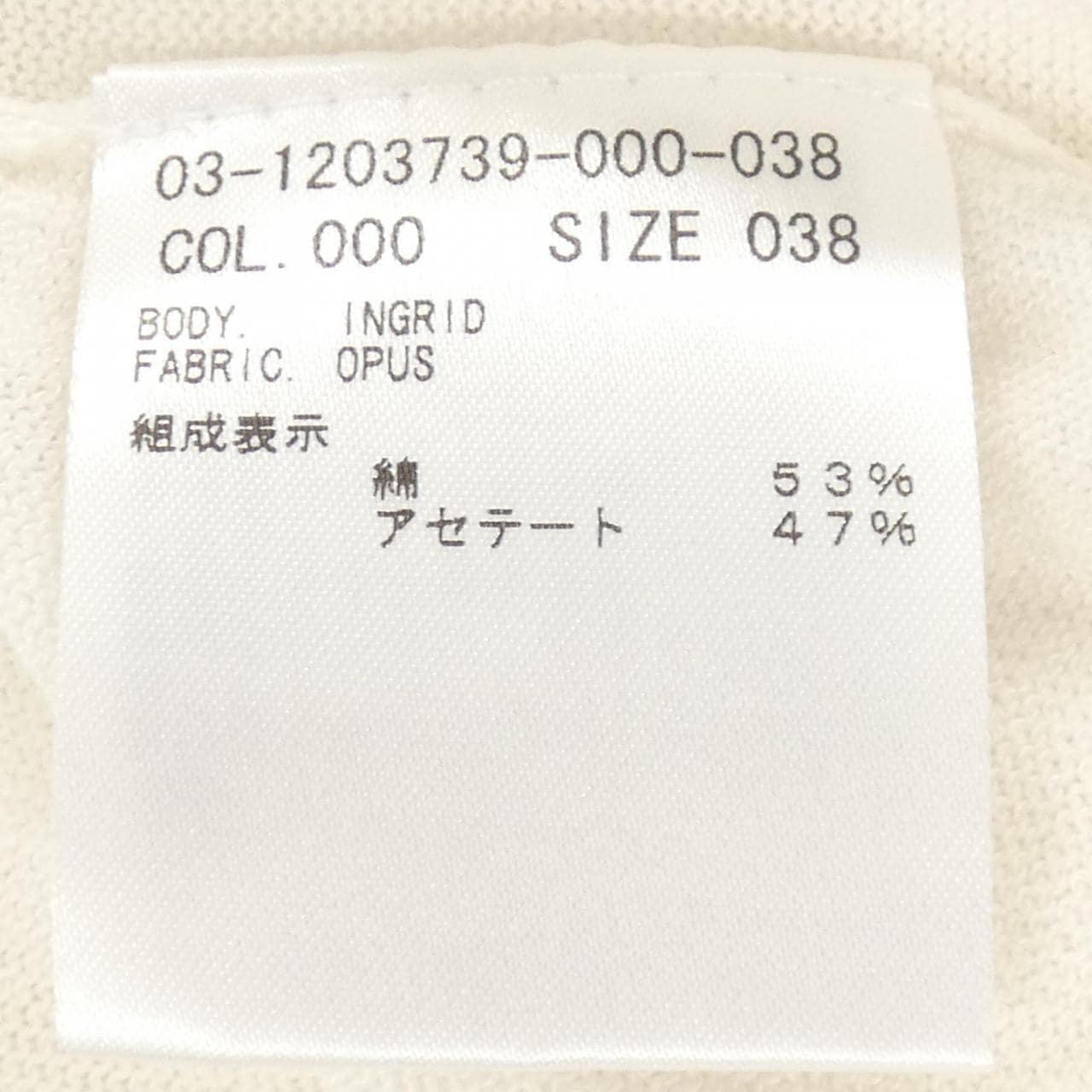セオリーリュクス Theory luxe カーディガン