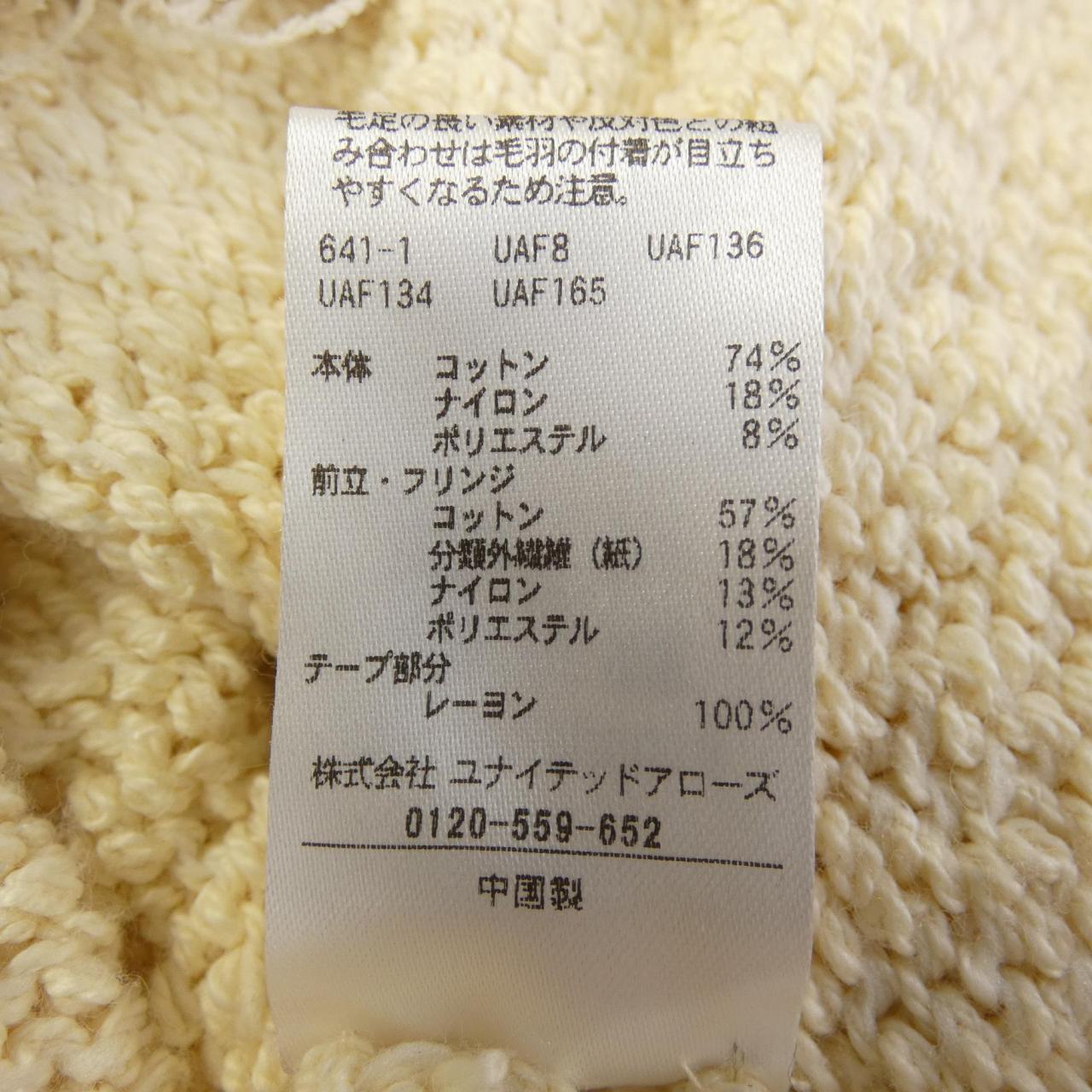 ドゥロワー DRAWER 6515-1-000013 ジャケット