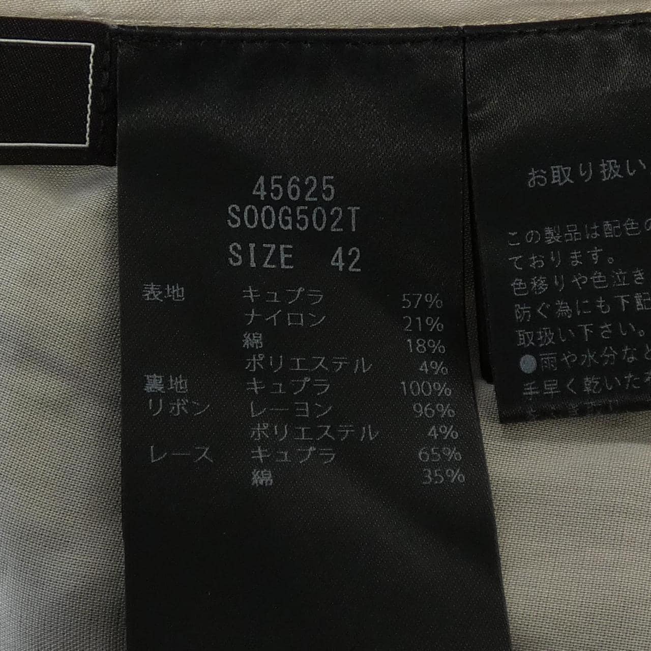 フォクシー FOXEY 45625 ワンピース