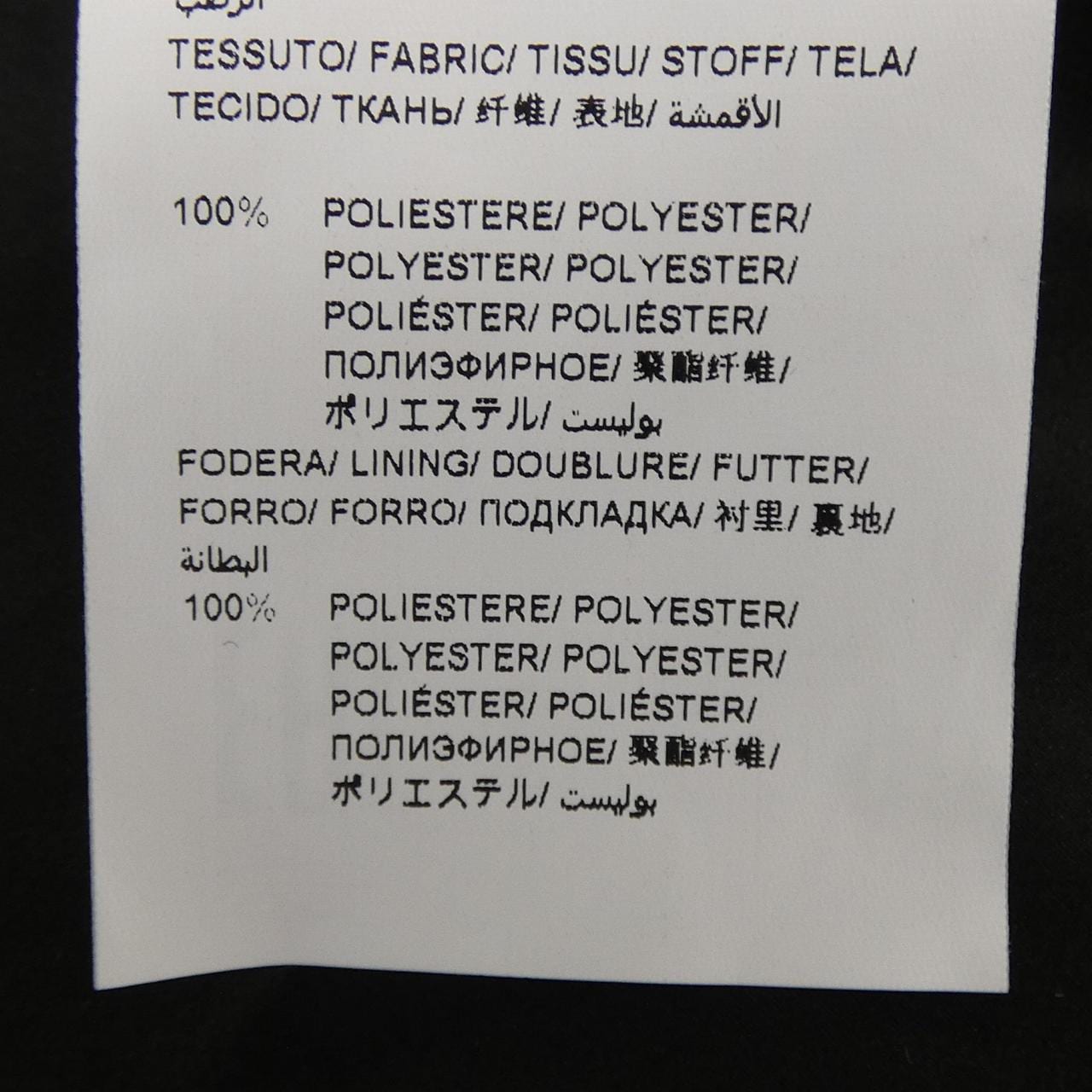 タトラス TATRAS ルエラ LUELA LJXA0041033588 ジャケット