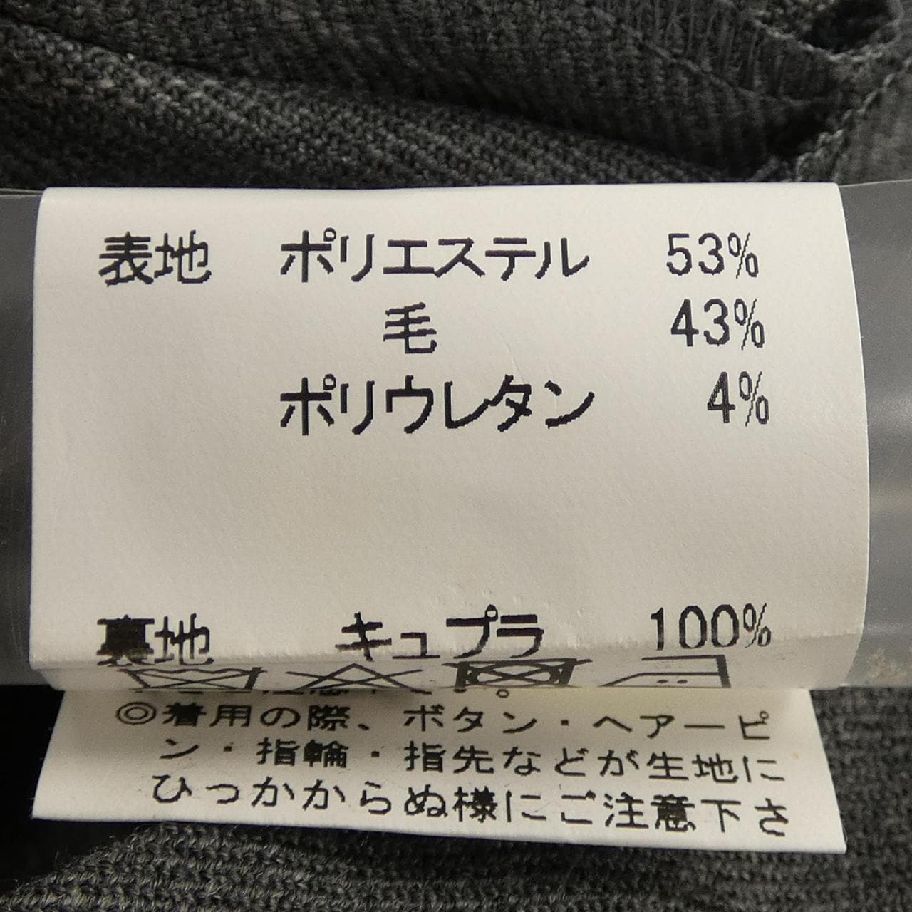 レジャンス REGENCE パンツ