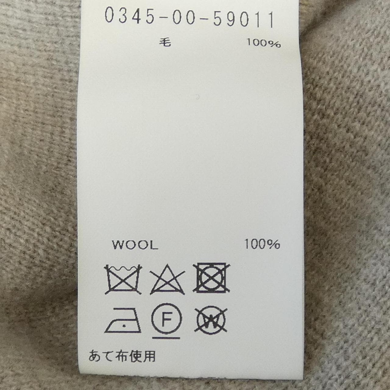 デザインワークス DESIGN WORKS パンツ