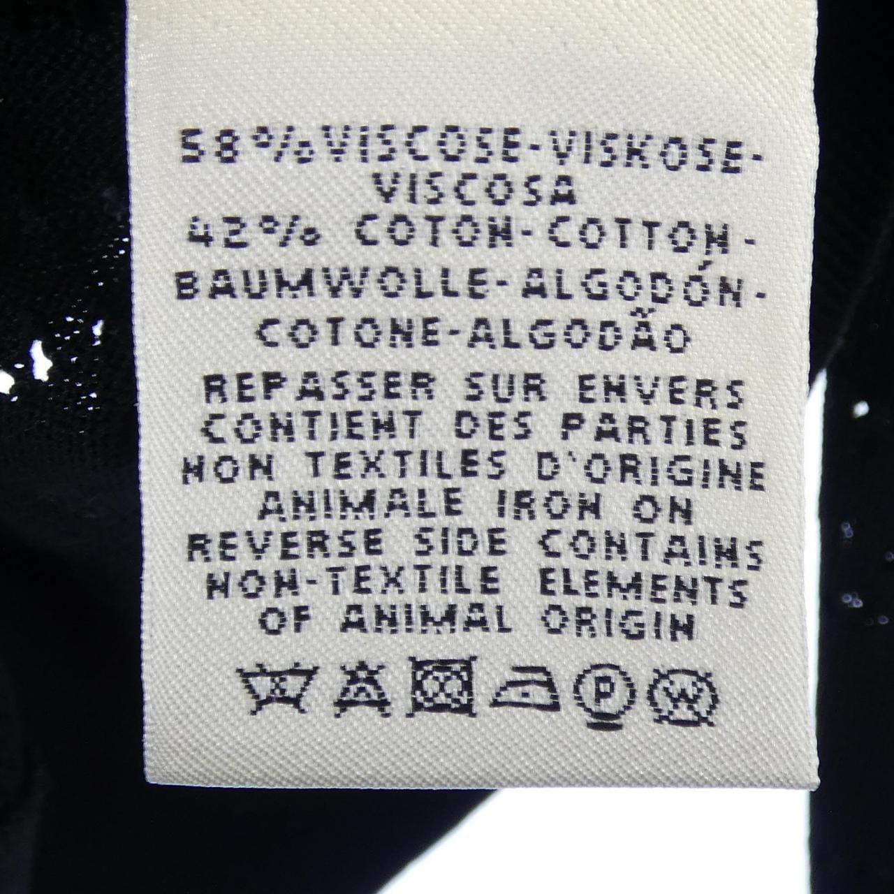 エルメス HERMES カーディガン