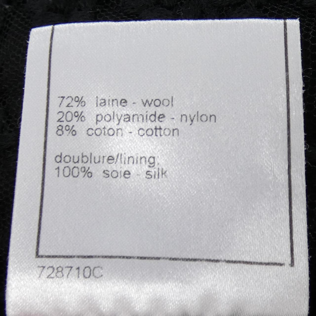 【ヴィンテージ】シャネル CHANEL P24980V15543 05C スカート