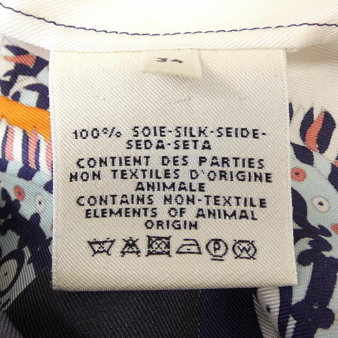 エルメス HERMES *87-7300 ツイルレーヌ ワンピース