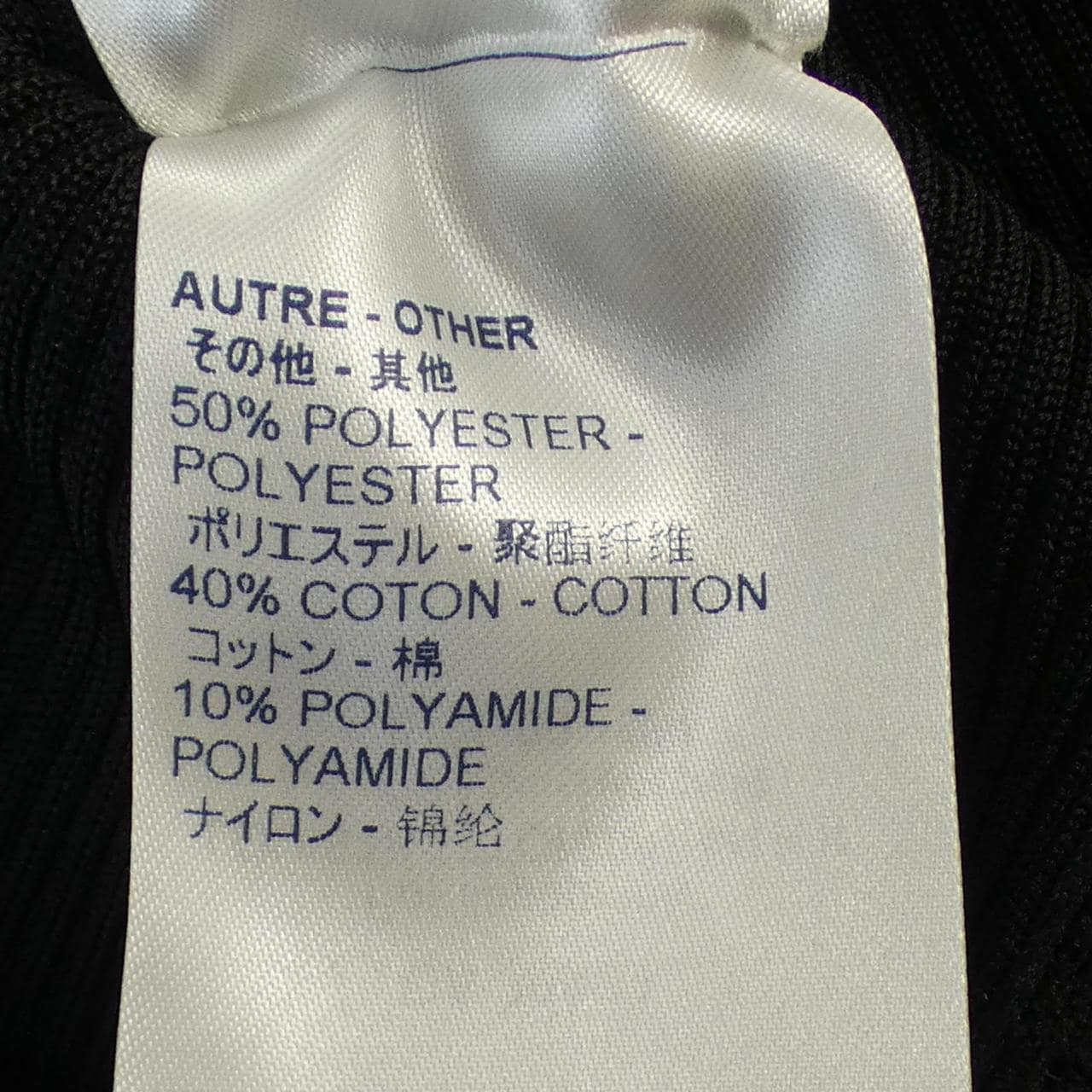 ルイヴィトン LOUIS VUITTON ニット