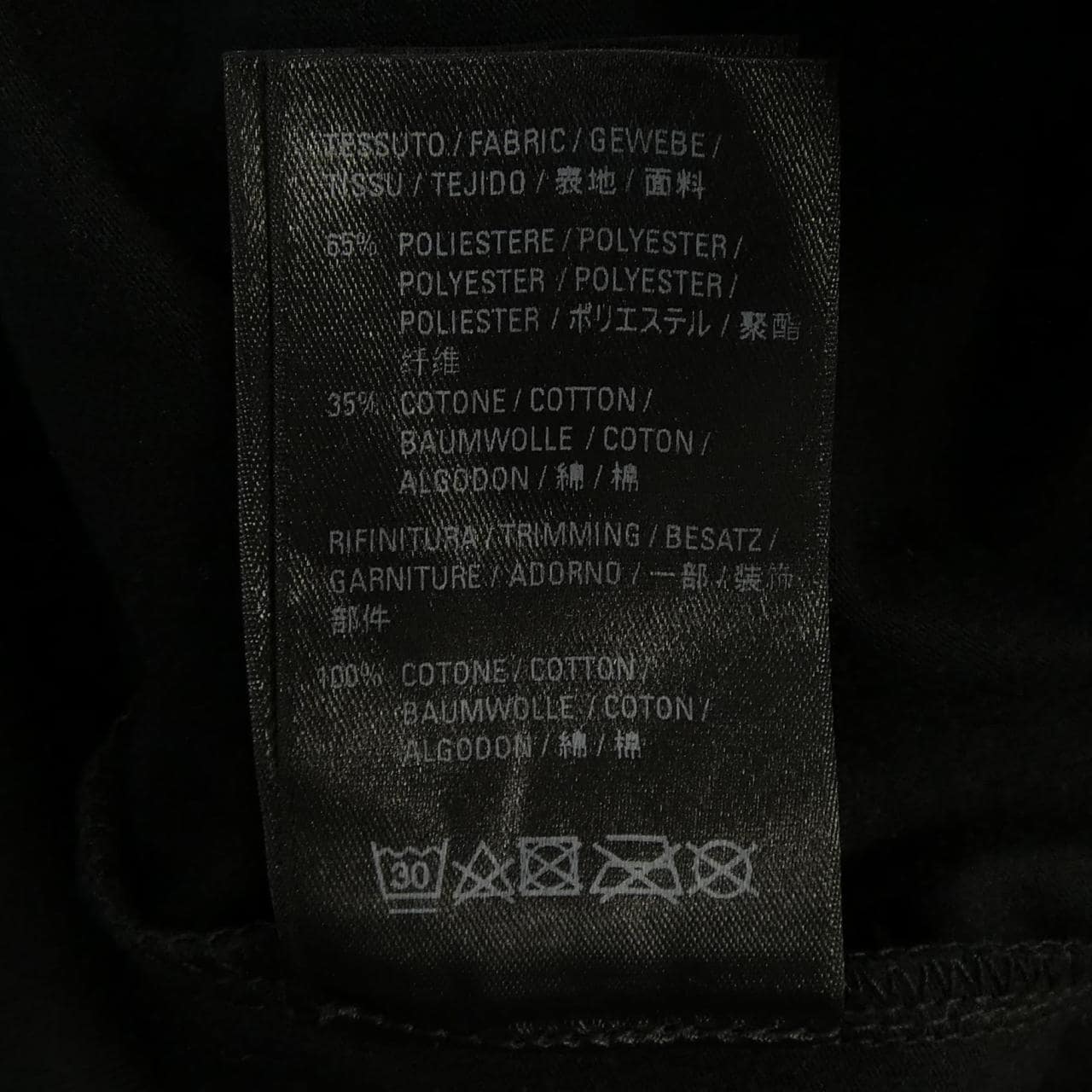 バレンシアガ BALENCIAGA 641614 TJV80 Tシャツ