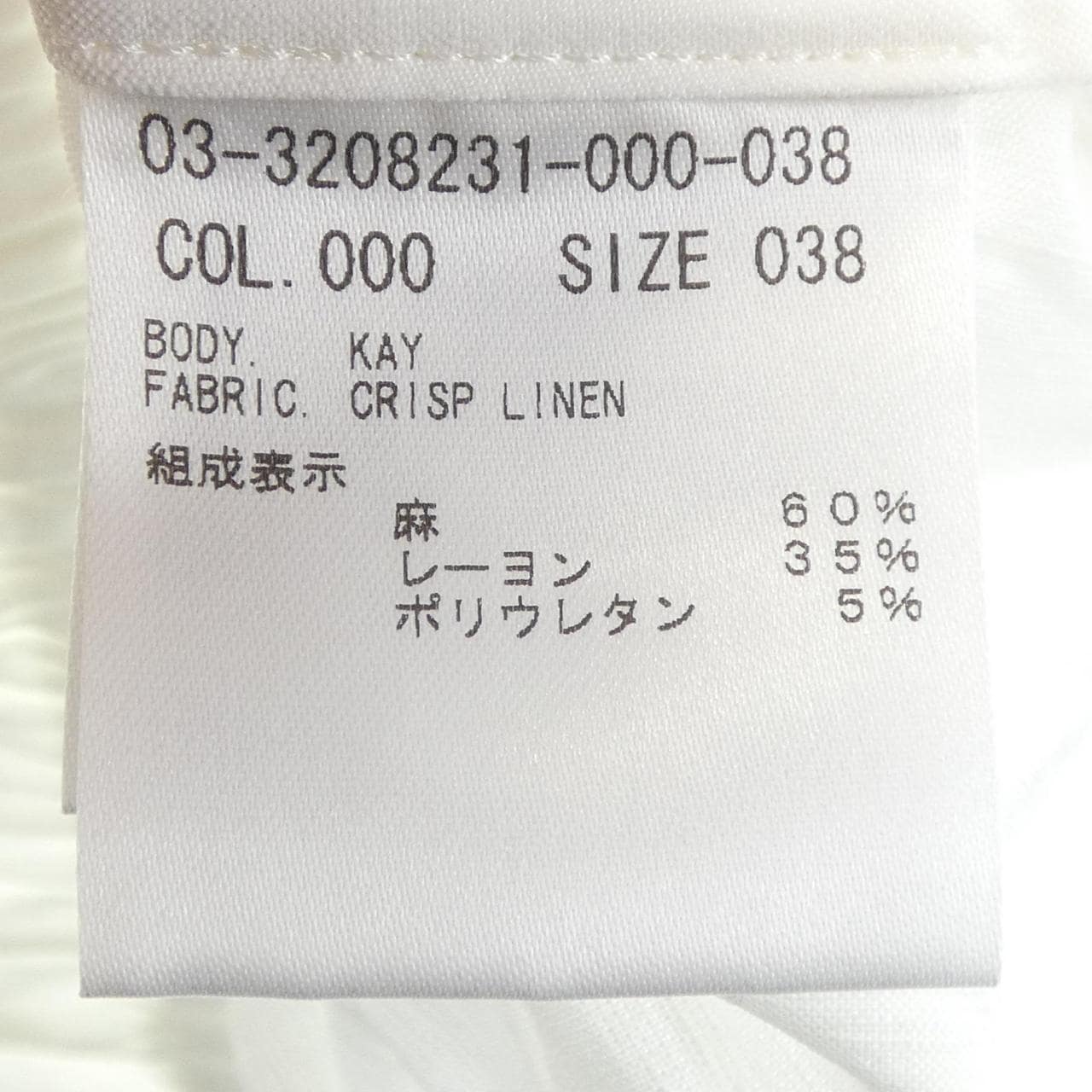 セオリーリュクス Theory luxe 03-3208231 トップス