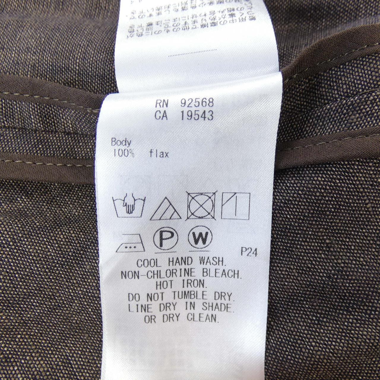 アール R スカート